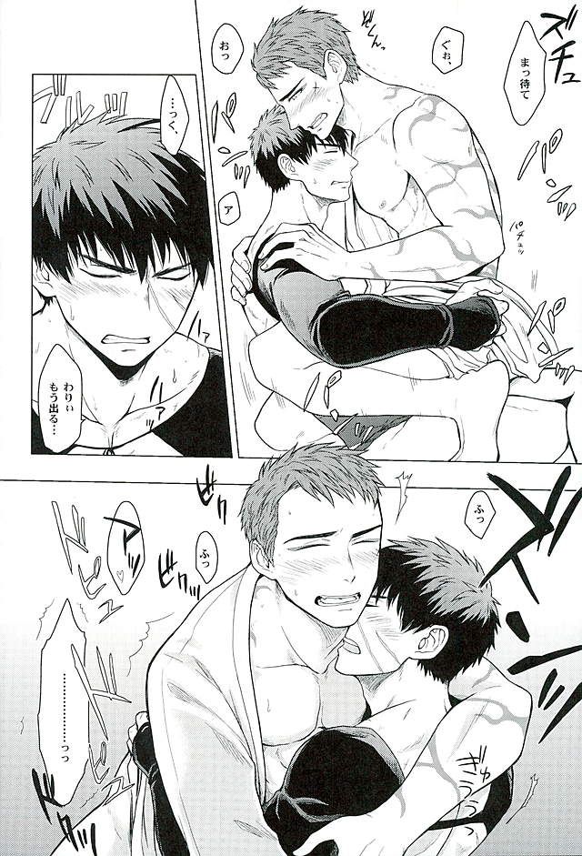 (Chou Senka no Toki 25) [Matango Honten (Tomakomai)] Ai o Kurawaba (Touken Ranbu) page 28 full