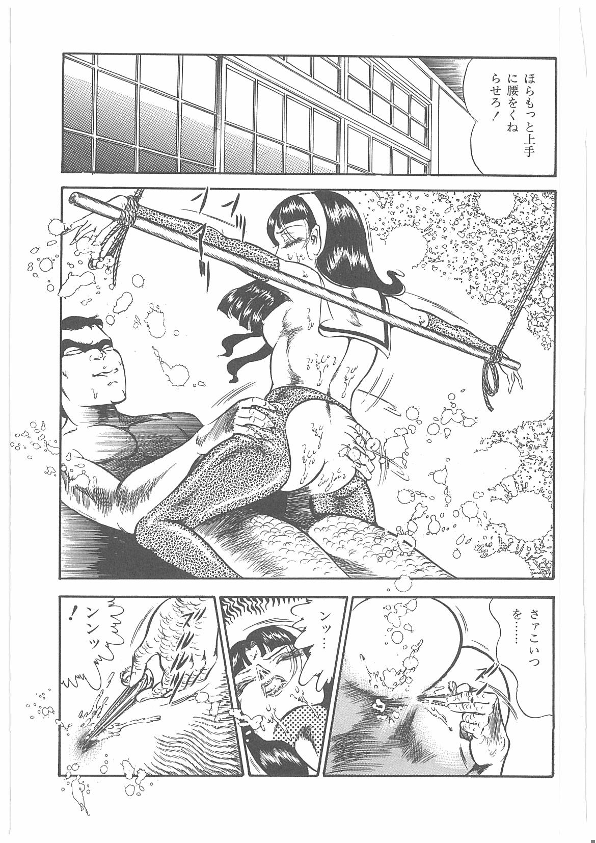 [Dirty Matsumoto] Onna Kyoshi Yogosu! page 88 full