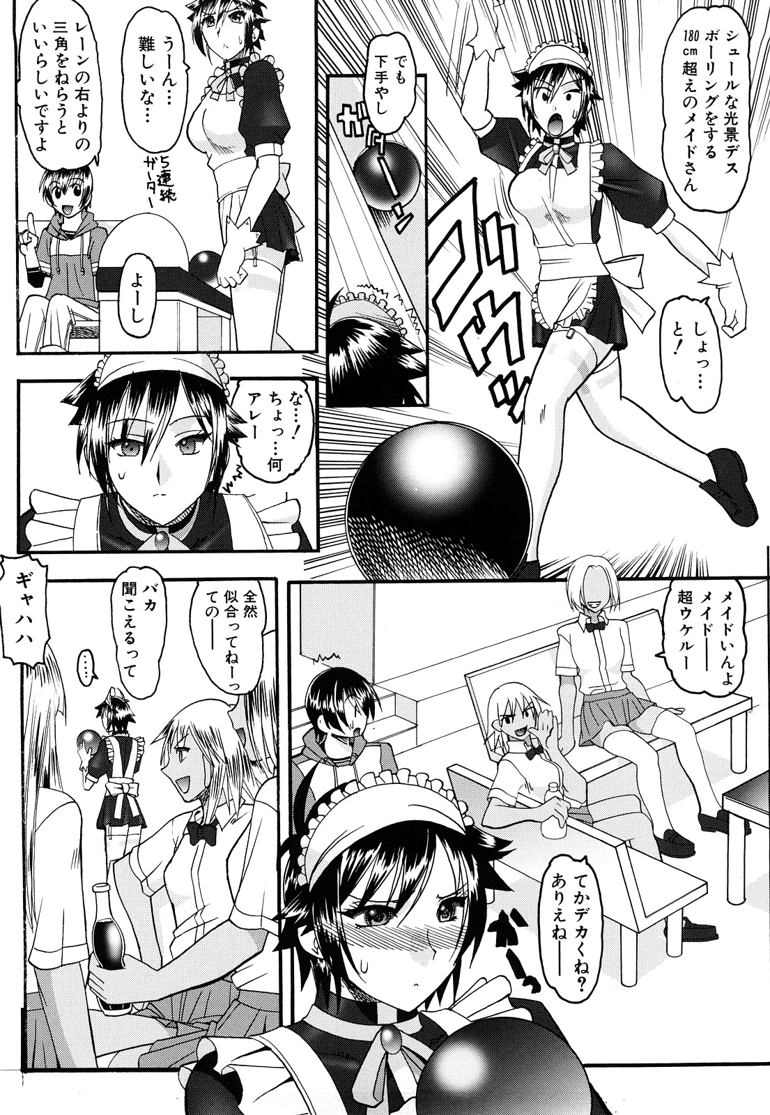 [Mokkouyou Bond] Humarete mitai? - Wants it to be stepped? page 193 full