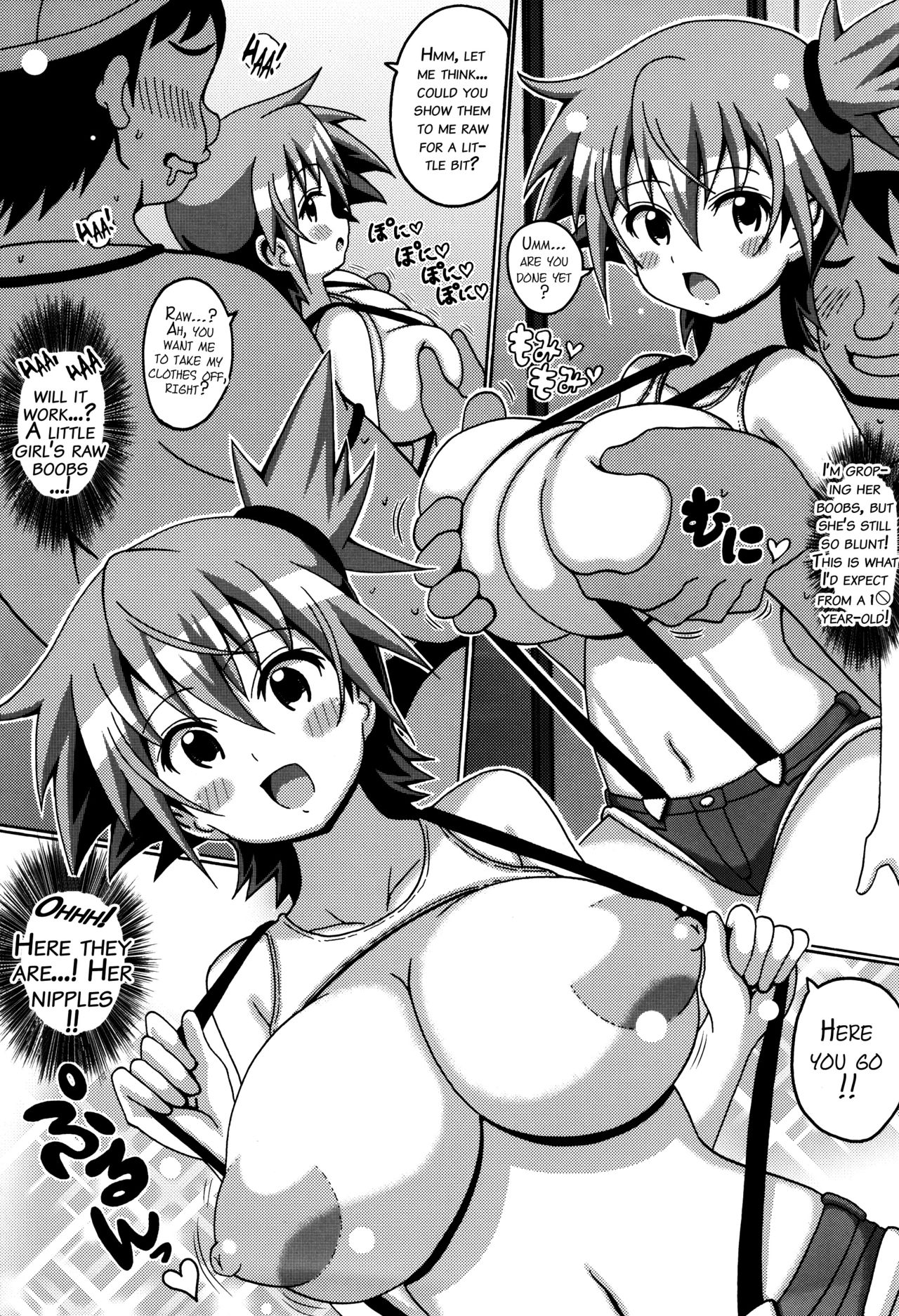 (C84) [Haguruman (Koutarosu)] Kasumi Makuri (Pokémon) [English] {doujins.com} page 5 full