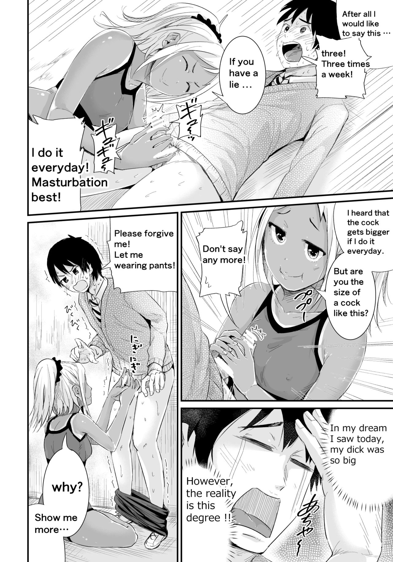 [Tomihero,] Doutei no Ore o Yuuwaku suru Ecchi na Joshi-tachi!? 2 | Girls Tempting Me, A Cherry Boy!? 2 [English] [Digital] page 7 full