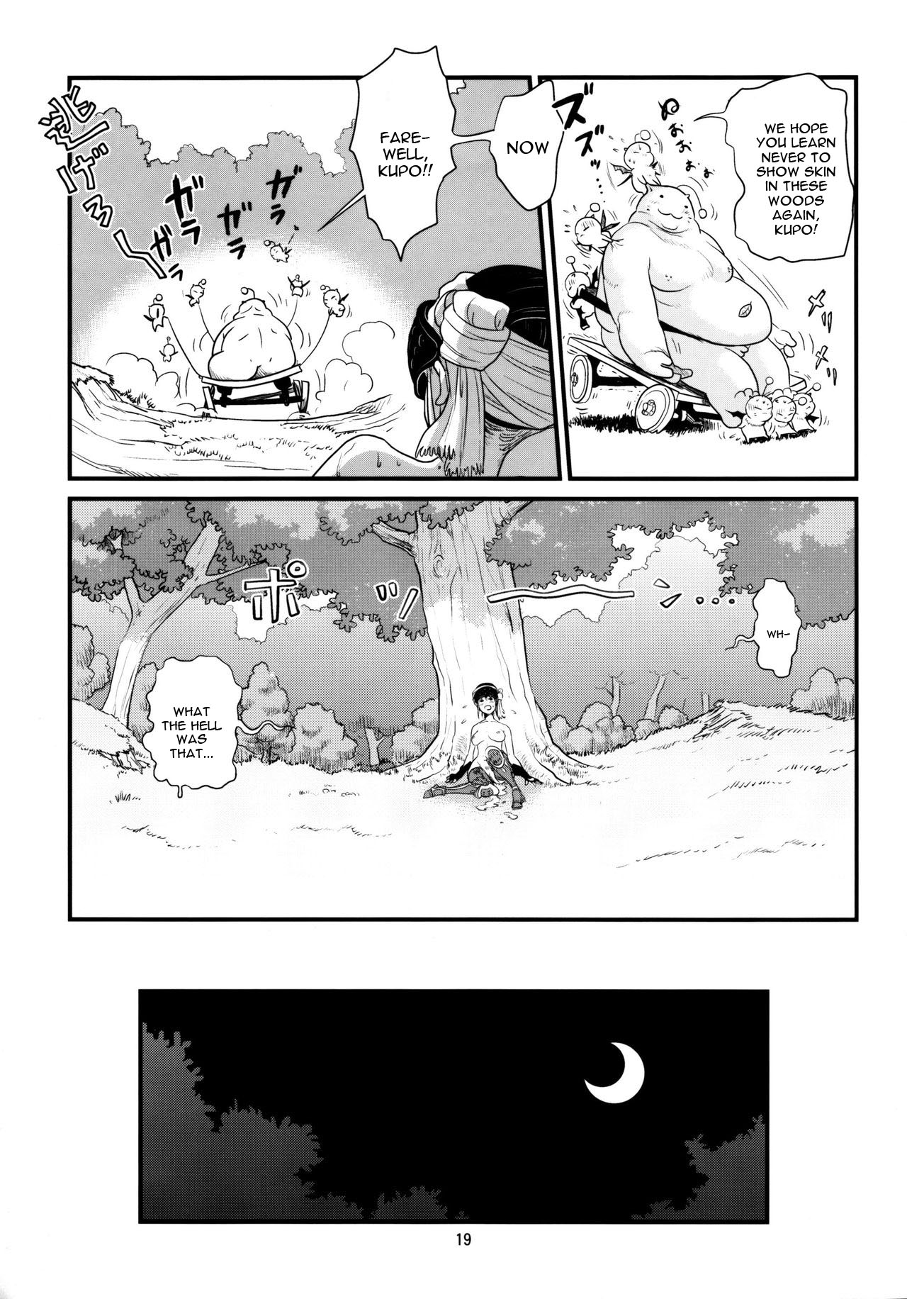 (C79) [Monkey Pinx. (Edih)] GRIDANY (Final Fantasy XIV) [English] [constantly] page 20 full