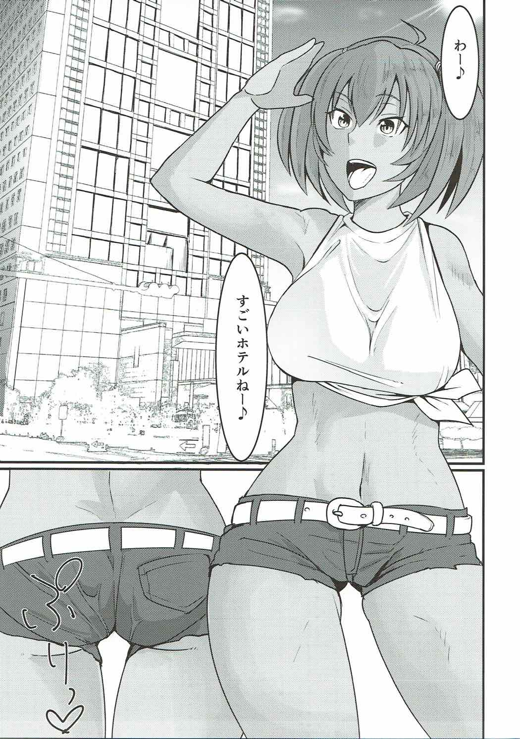 (C92) [Tadaichidono (Haiboku)] Ryofu Housen to SEX Vacation (Ikkitousen) page 6 full