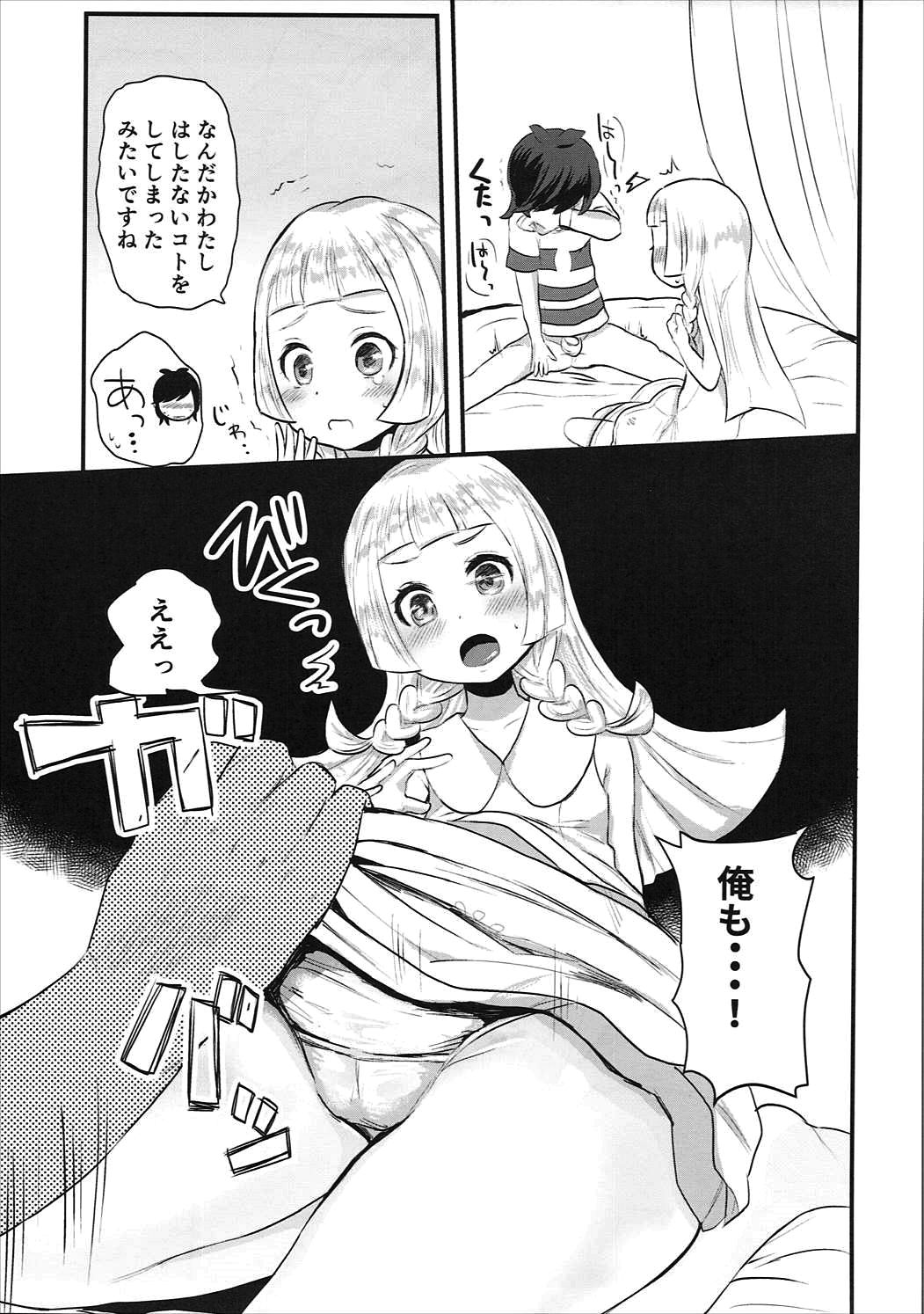 (C91) [Barumishu (Ronri)] Kodomo ga Shite wa Ikenai Koto demo (Pokémon Sun and Moon) page 8 full