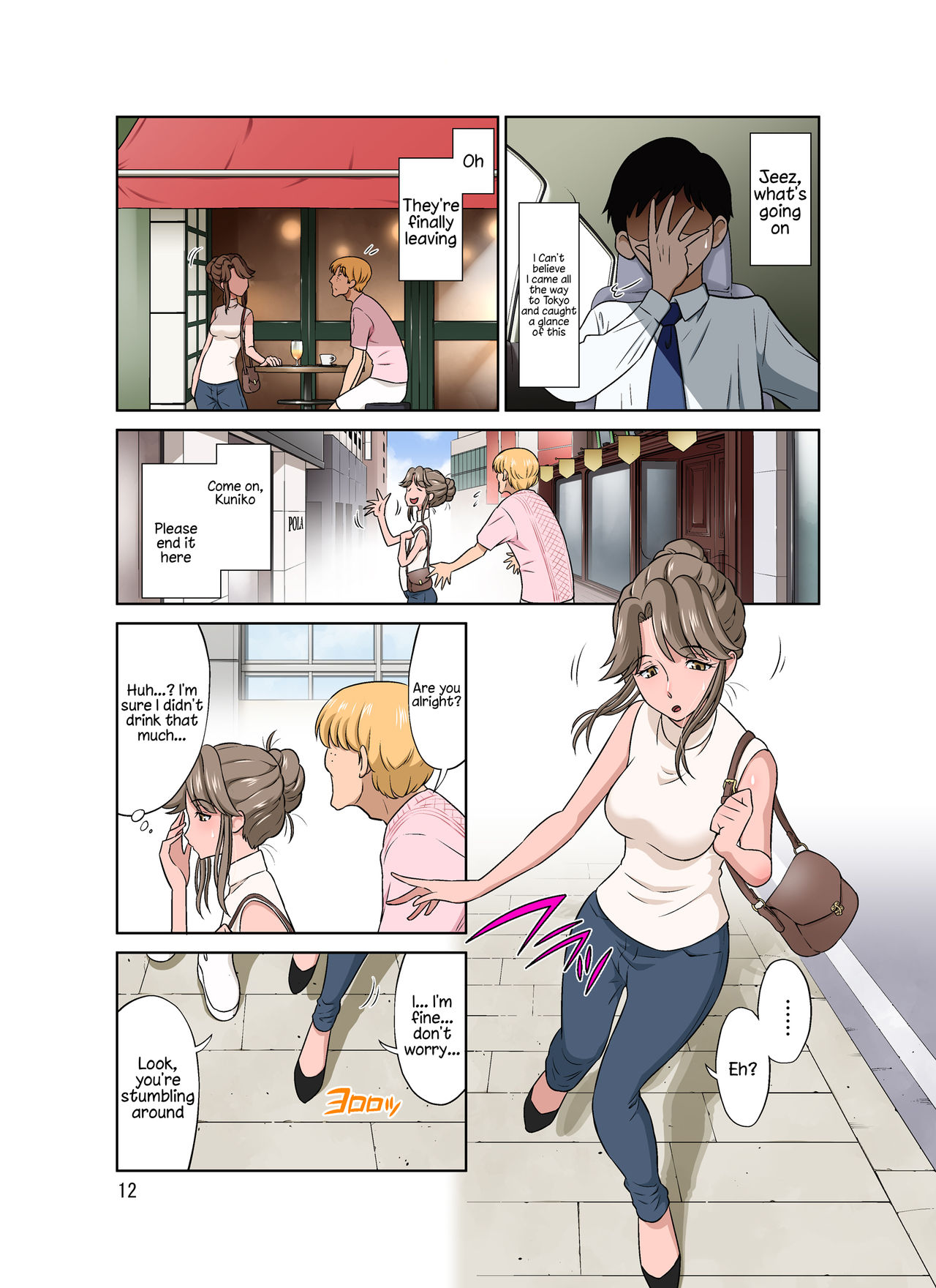 [DOZA Village (Dozamura)] Ore Shucchouchuu, Tsuma Netorarechuu. [English] [Kappasa] [Digital] page 12 full