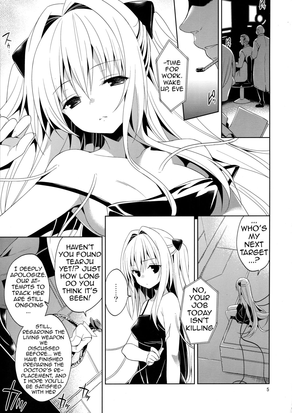 (C84) [Sorairo March (Narusawa Sora)] Ryoujoku March Yami the early | R-pe March Darkness the Early (To LOVE-Ru Darkness) [English] {doujin-moe.us} page 5 full