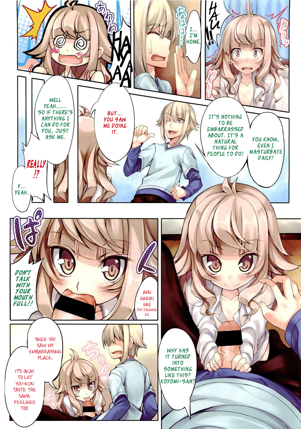 [100Yen Locker] Hanya~ Panic (COMIC LO 2011-07) [English] [XCX Scans] page 2 full