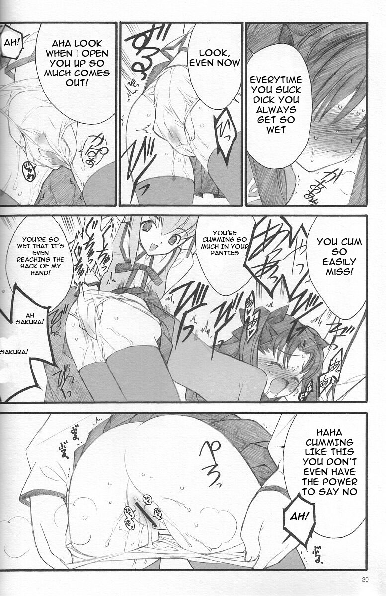 (C67) [Keumaya (Inoue Junichi)] Walpurgis no Yoru | Walpurgisnacht (Fate/stay night) [English] [Remi] page 19 full