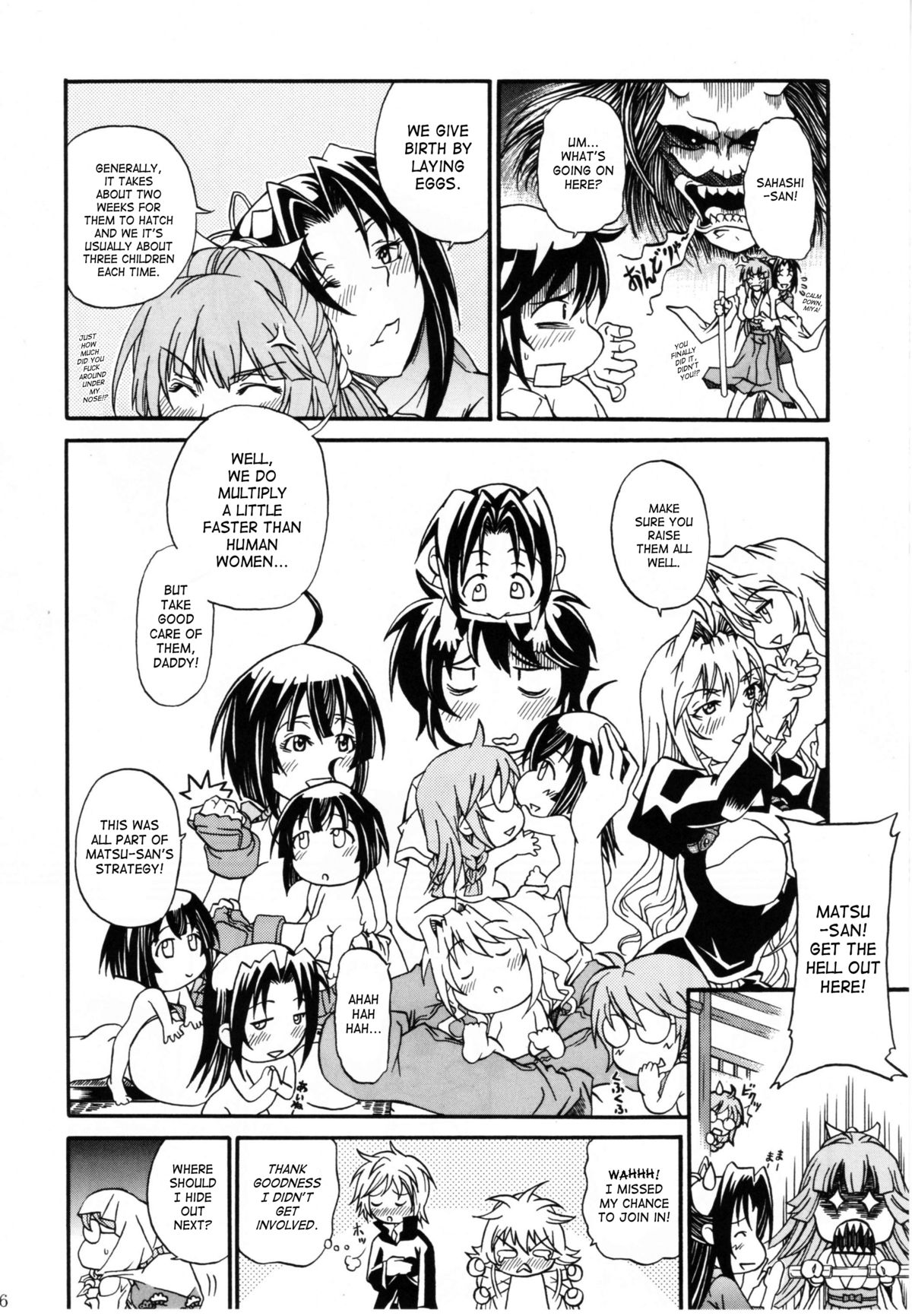 [Hiro-kun to Rodemu Daifuu] Sekireipin Act 2 (Sekirei) [English][SaHa] page 16 full