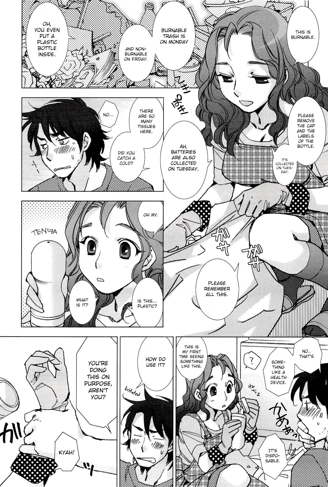 [Kerorin] Pink Trash (Pink Trash) [English] [Decensored] page 4 full