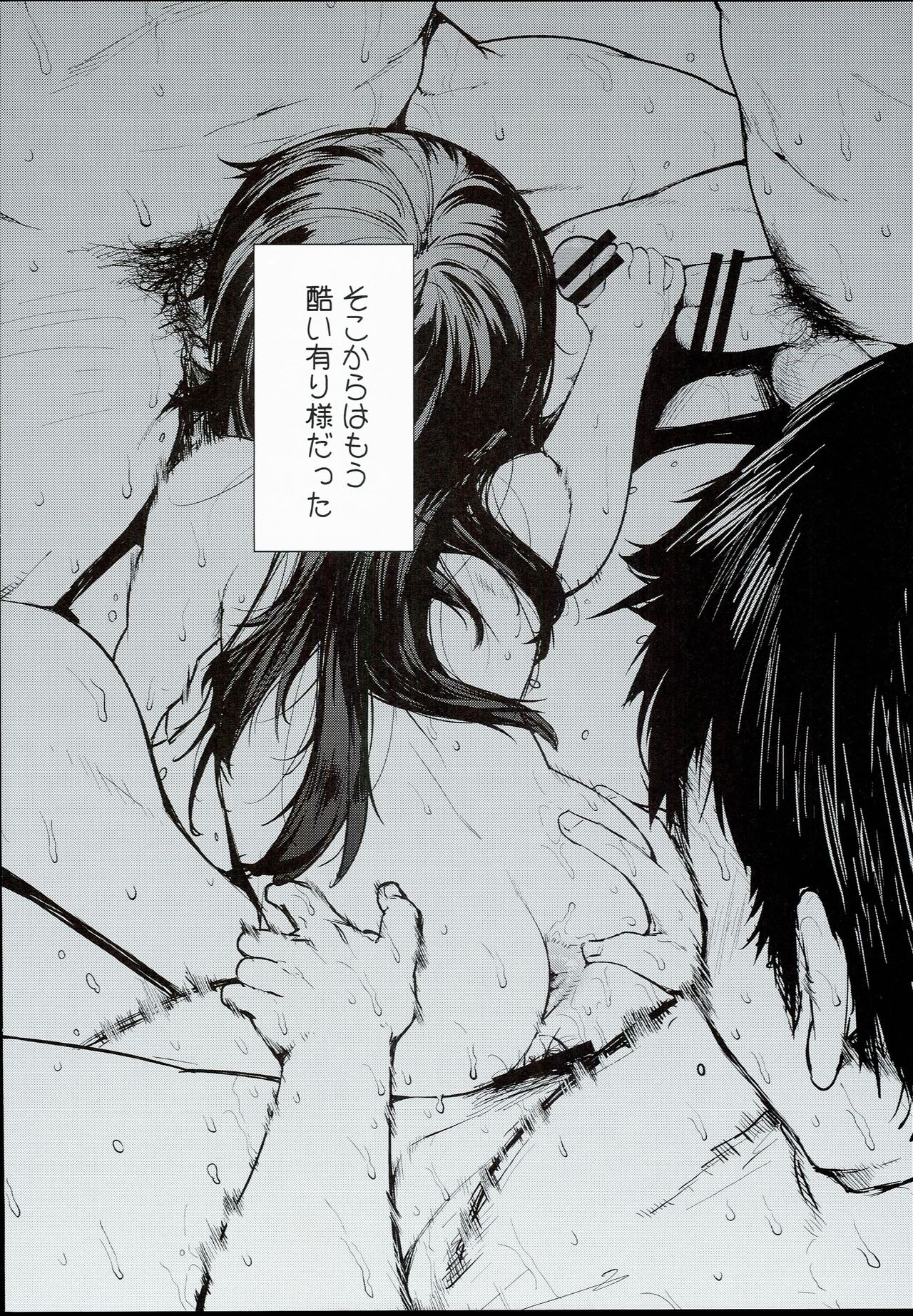 (C90) [Yukikagerou (KANZUME)] Ofuro ni mo Haittenai Shuraba Ake no Lunalu-sensei 22-sai to Sex Suru Hon (Granblue Fantasy) page 16 full