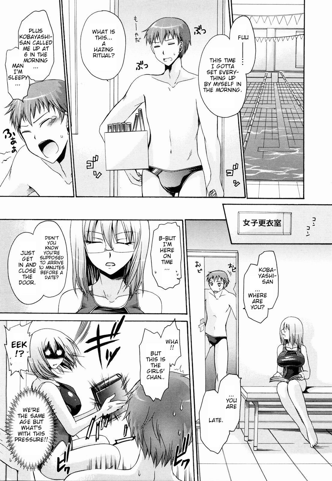 [Shinonome Ryu] Ningyo Hime [English] [aceonetwo] page 27 full