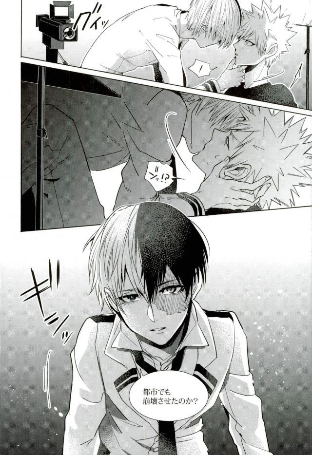 (C93) [APOLLO (JIRO)] Ano Osawagase Hero ga AV Debut!? (Boku no Hero Academia) page 10 full