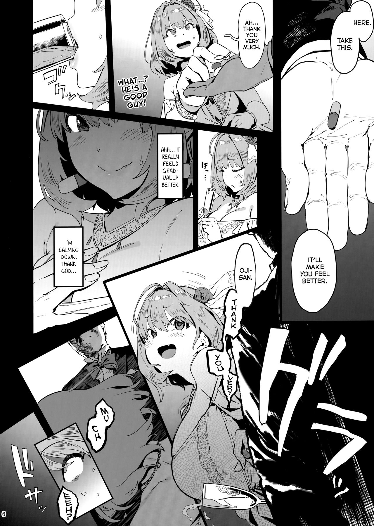 (C96) [PIANIISHIMO (Pija)] Yume Miru Kusuri (THE IDOLM@STER CINDERELLA GIRLS) [English] [EroTranslations/Ultrablue] page 5 full