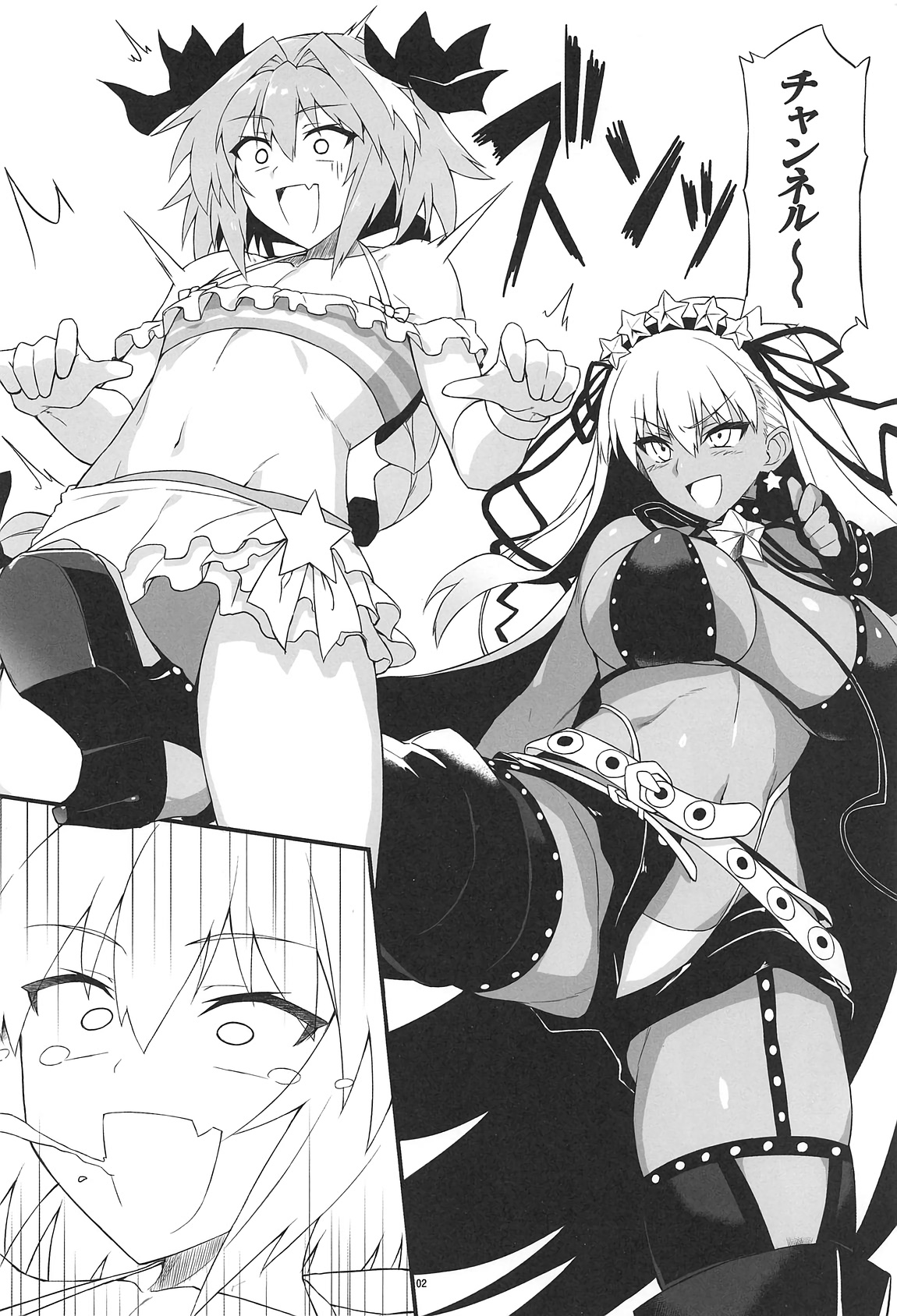 (COMIC1☆15) [AXZ (YA-BUNSHI)] Angel's stroke 117 GOGO BX!! (Fate/Grand Order) page 3 full