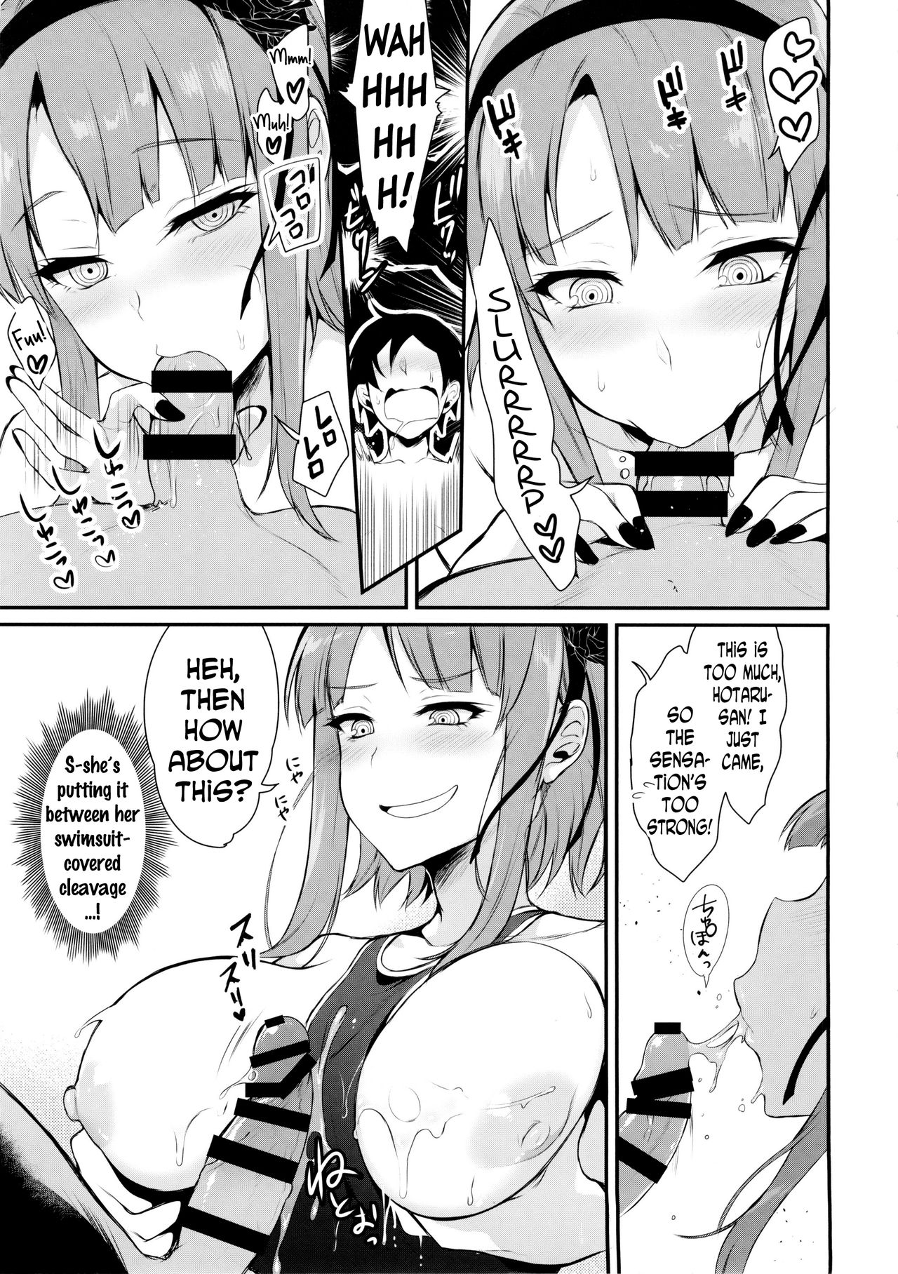 (C88) [Pochi-Goya. (Pochi.)] Otona no Dagashi 2 (Dagashi Kashi) [English] [N04h] page 13 full