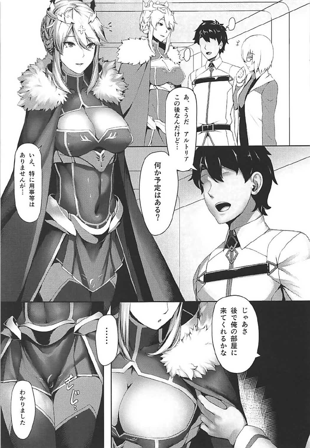 (C92) [Hizatora (Kageshio)] What do you like? (Fate/Grand Order) page 2 full