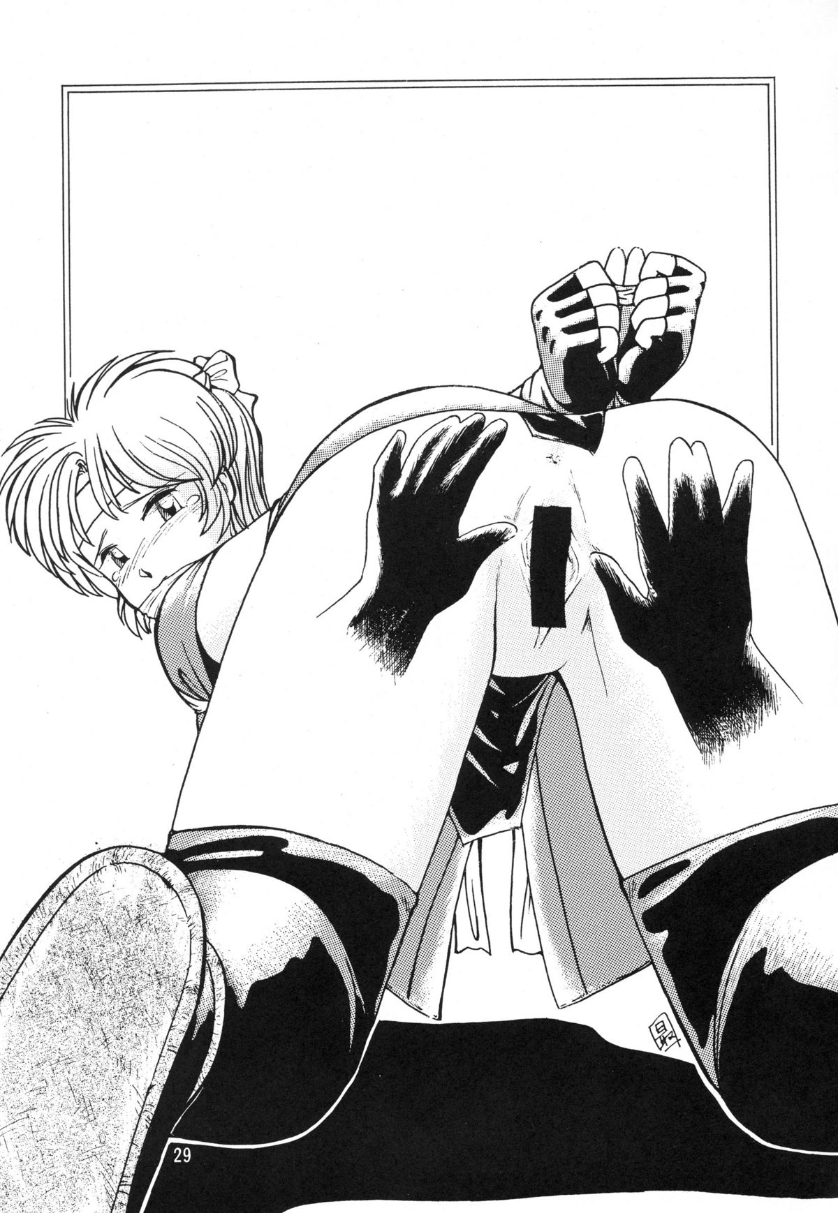 (C52) [Chokudoukan (Hormone Koijirou, Marcy Dog)] Nonpoli de Iko~! (Various) page 30 full