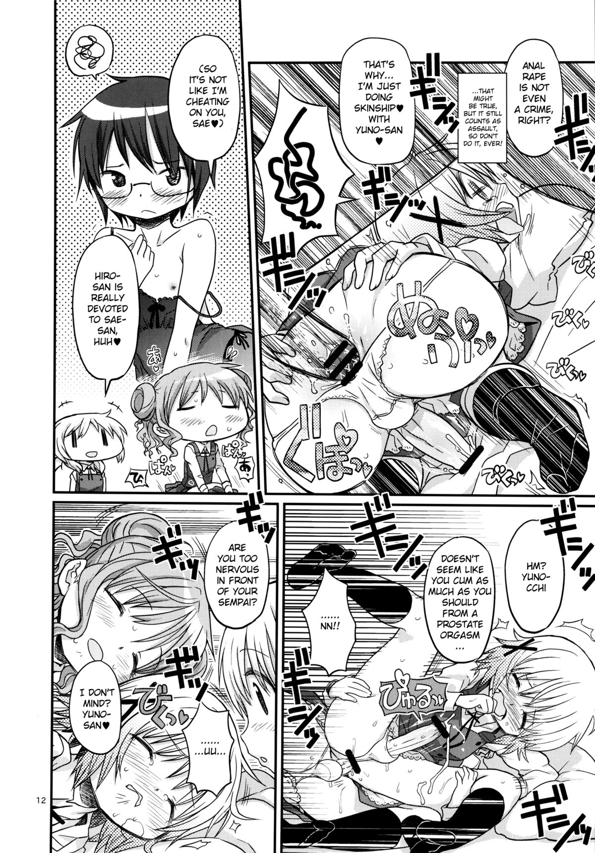 (C86) [GADGET (A-10)] Futanari Sketch (Hidamari Sketch) [English] [potocat] page 11 full