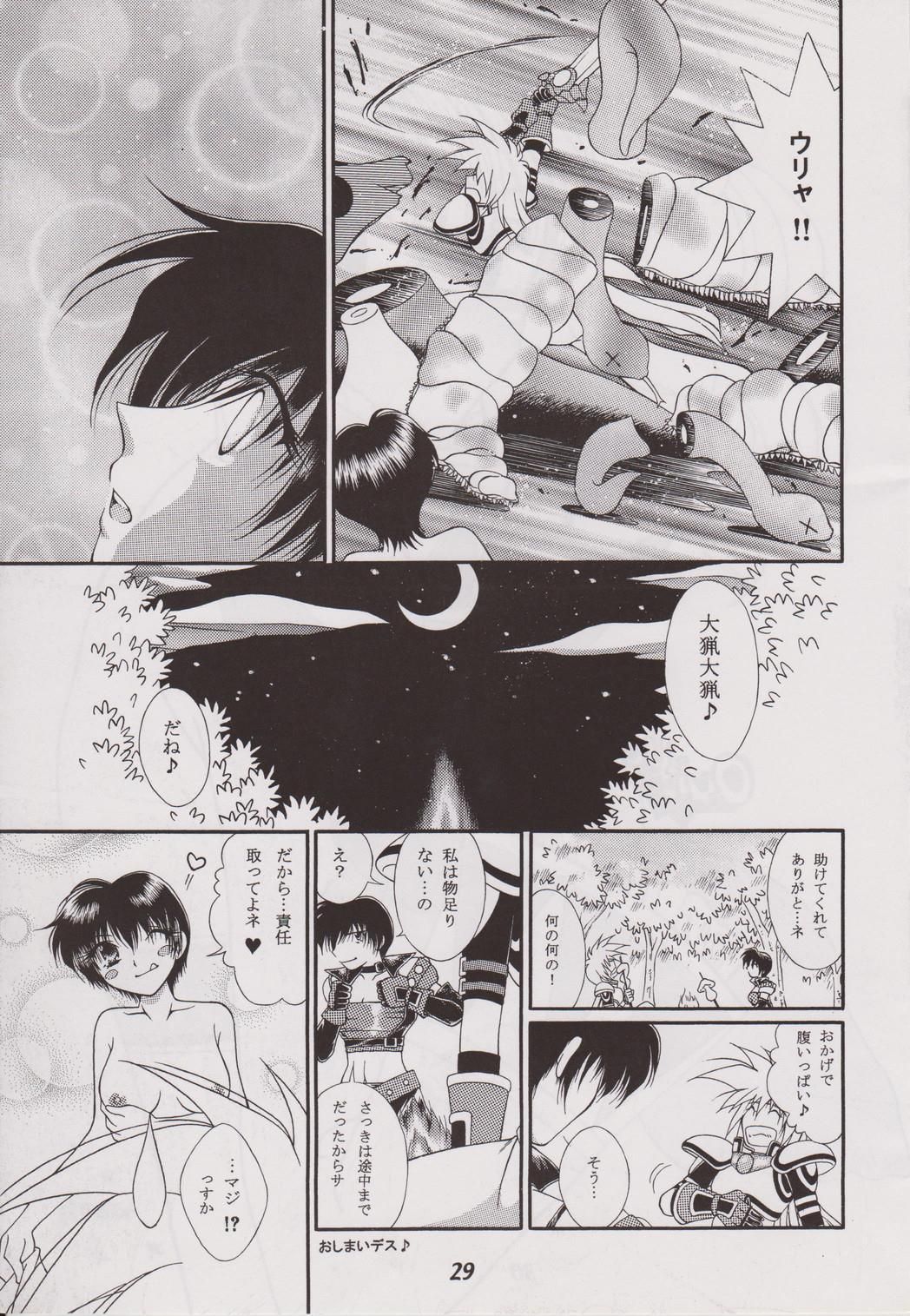 (C71) [WHITE ELEPHANT (Various)] Tales of Shokushu Taizen III (Tales of series) page 28 full