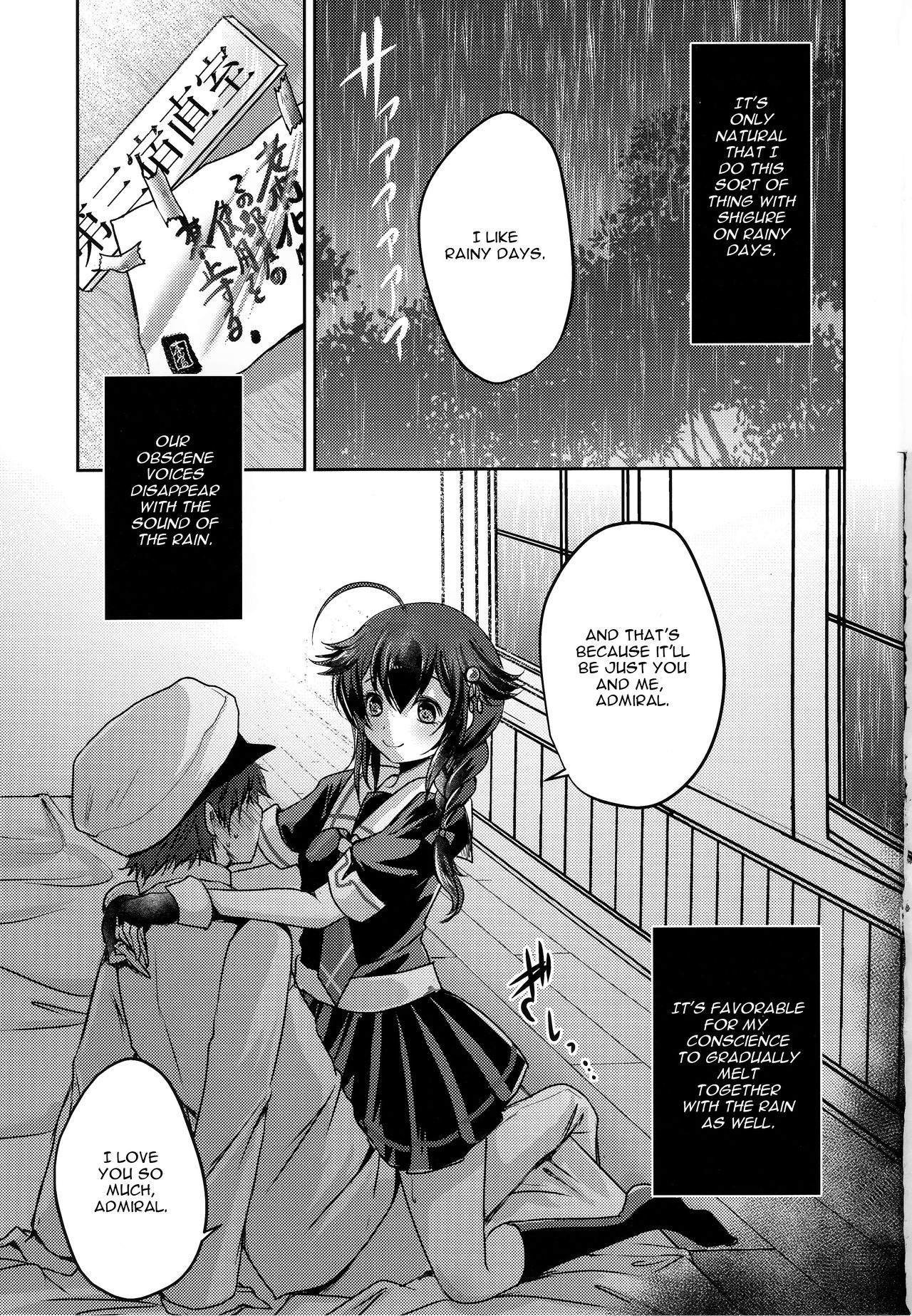(C97) [Usubeniya (Usubeni Sakurako)] Yamanai Ame, Akenai Yoru. (Kantai Collection -KanColle-) [English] [CGrascal] page 2 full