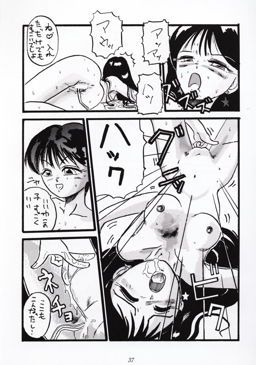 [Tsurikichi-Doumei] Nan Demo 9 Ultra Super Great Deluxe (Bishoujo Senshi Sailor Moon) page 36 full