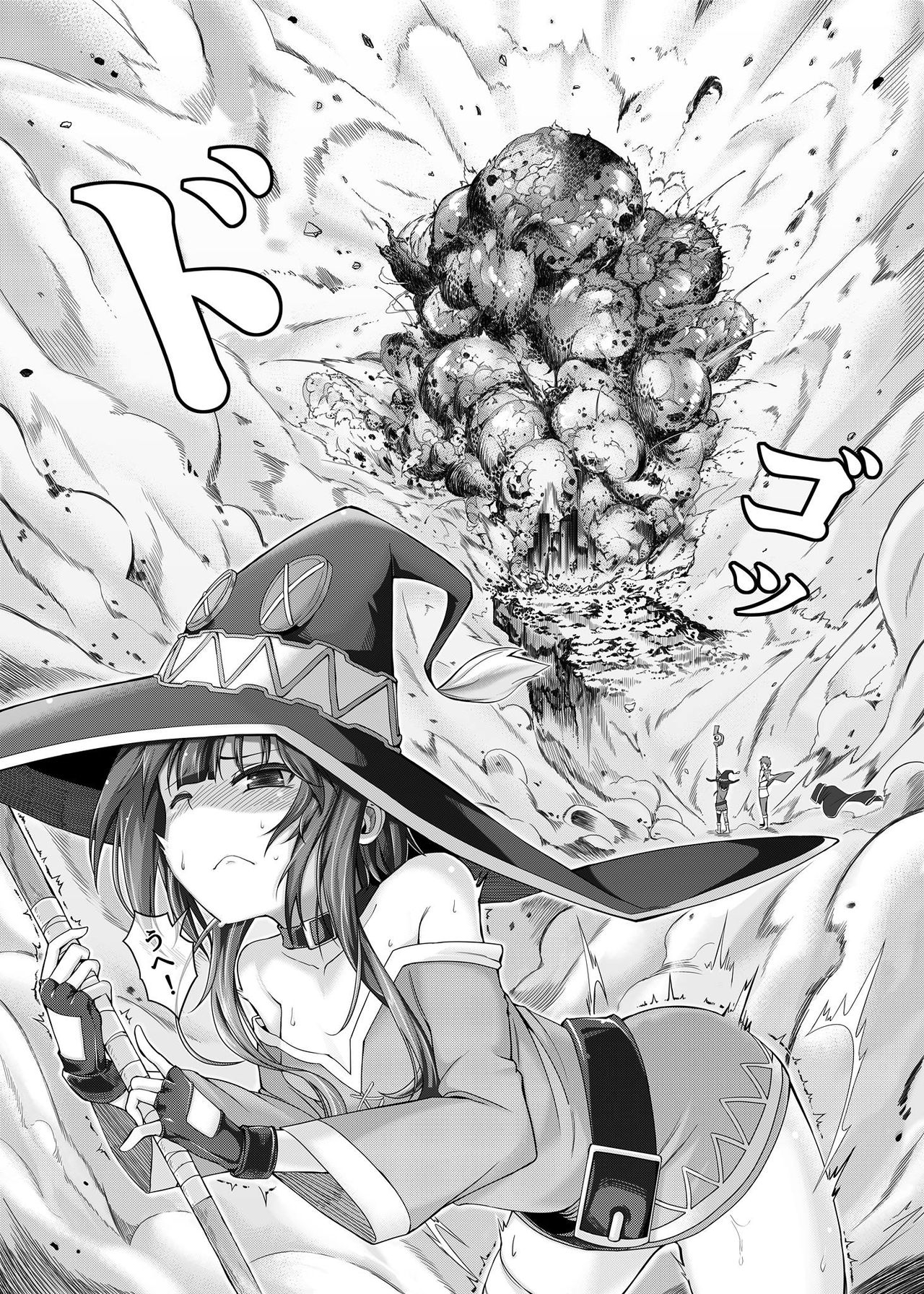 [Chicke III] Kurenai Ma Bakuretsu Yume (Kono Subarashii Sekai ni Syukufuku o!) page 5 full