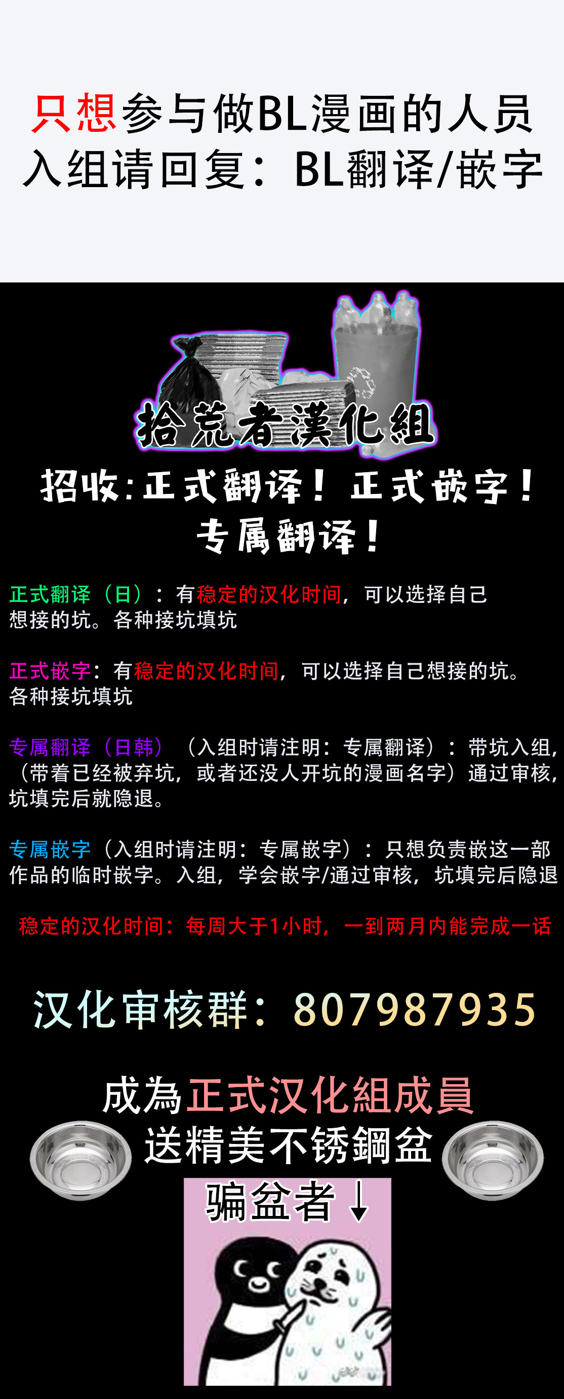 [Akihisa Teo] Kishi-sama (Ikusei-chuu) to Doukyo Shimasu 4 [Chinese] [拾荒者汉化组] [Digital] page 37 full
