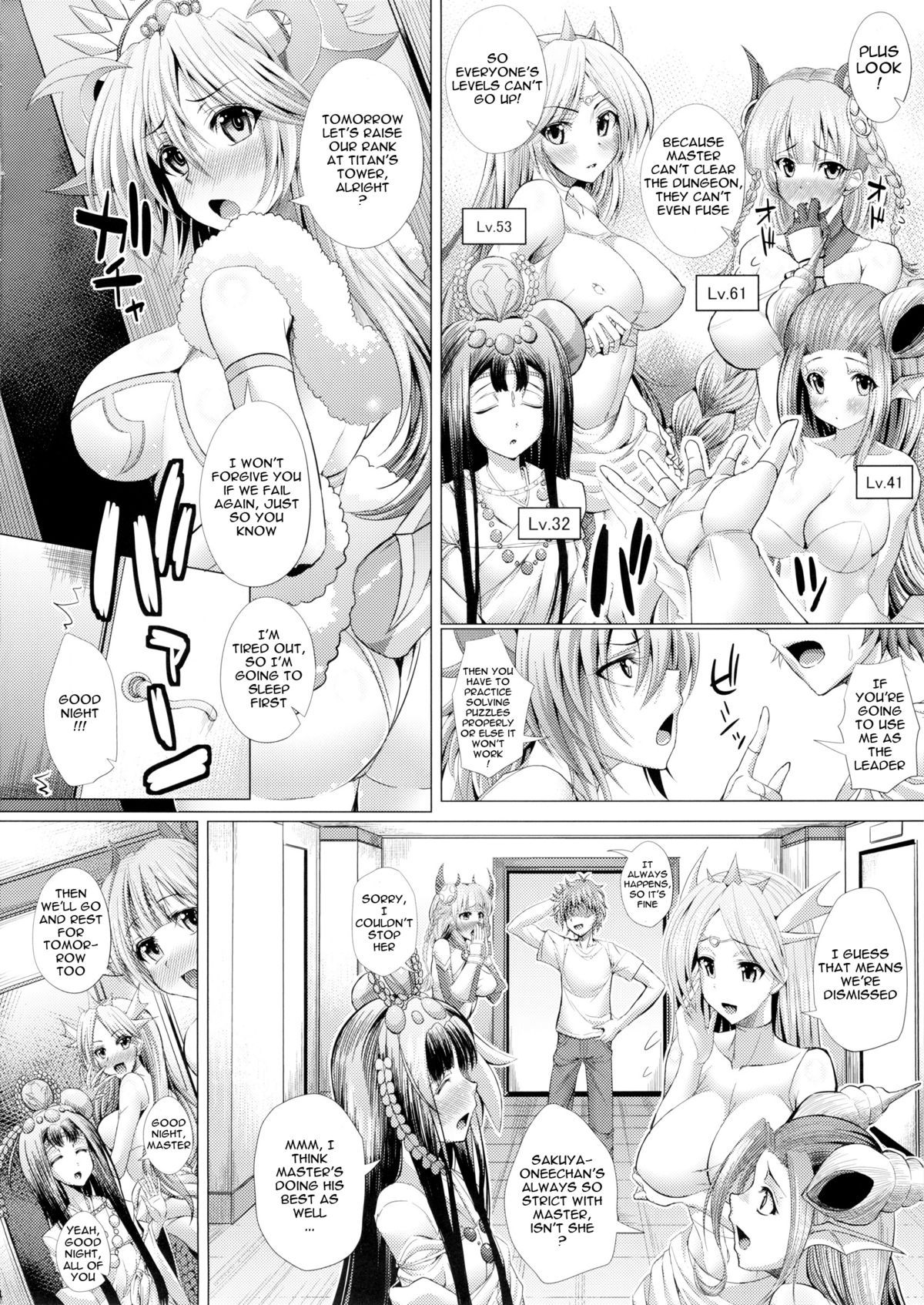 (C86) [Deastim (Unadon)] Kozukuri Shichau! Sakuya-chan! ~Let's play! make children Miss. SAKUYA!~ (Puzzle & Dragons) [English] {doujin-moe.us} page 3 full