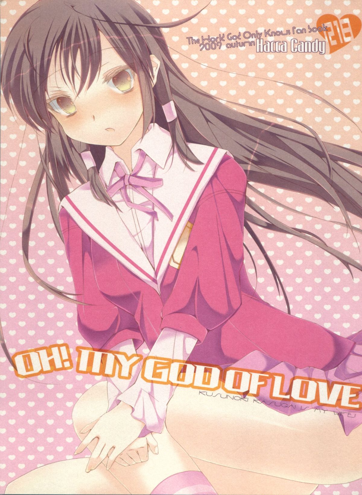 [Hacca Candy (Ise.)] OH!MY GOD OF LOVE (The World God Only Knows) page 1 full