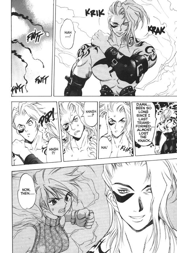 [Oh Great] Silky Whip Extreme 4 [English] page 14 full