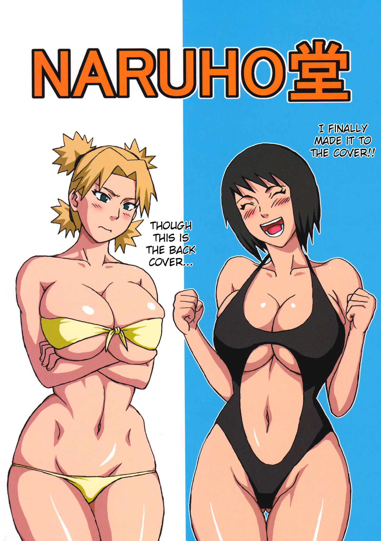 (C82) [Naruho-dou (Naruhodo)] Tsunade no Insuiyoku | Tsunade's Obscene Beach (Naruto) [English] [Colorized] page 42 full