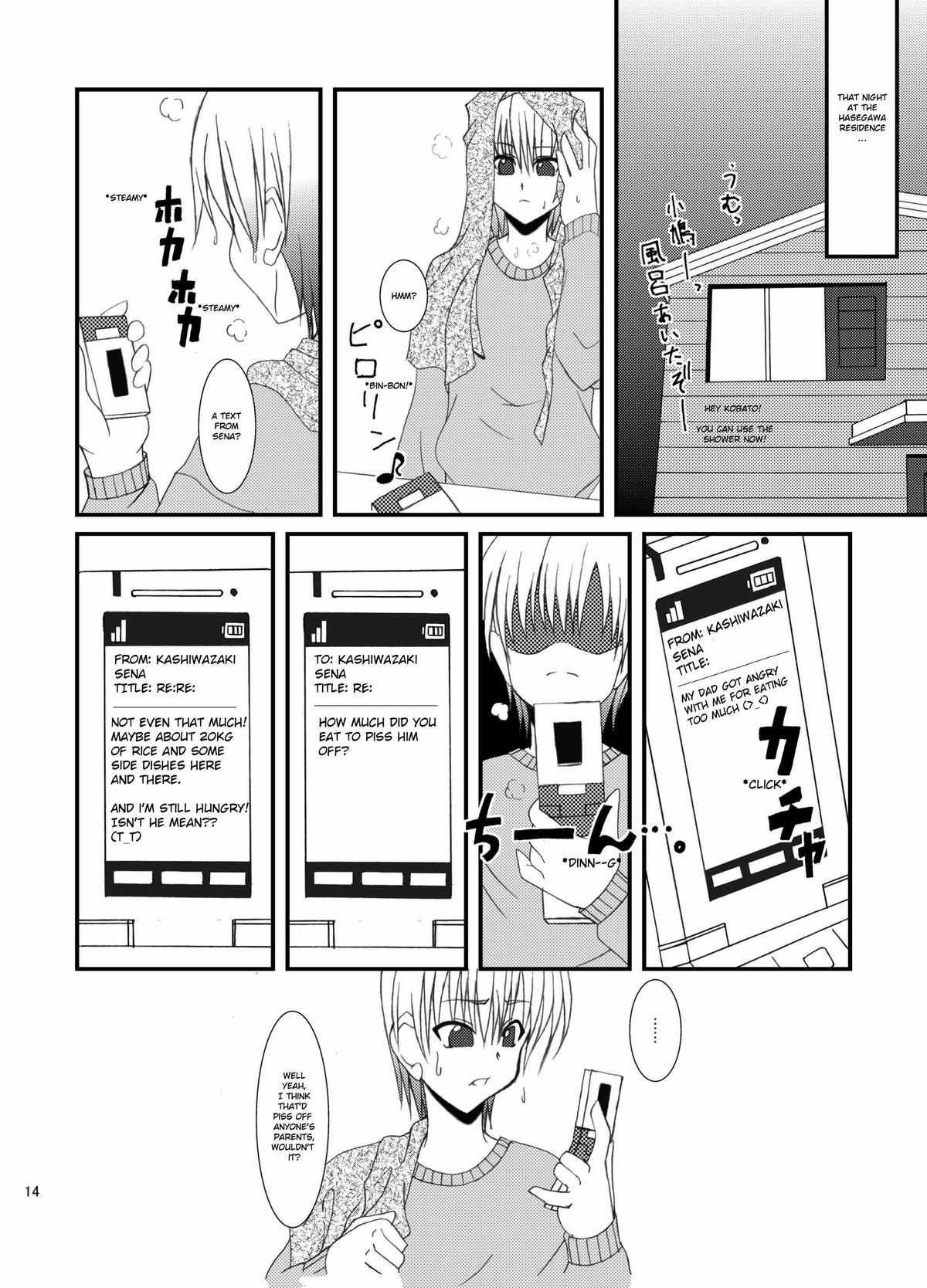 [elflite (Agata Akira)] Zannen Shiyou (Boku wa Tomodachi ga Sukunai) [English] {Anon-kun} [Digital] page 15 full