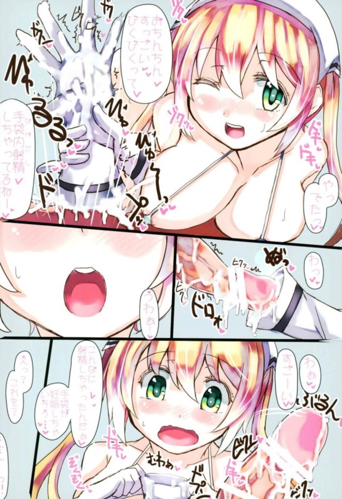 (C93) [Sweet Milk Shake (Tora)] Blend K (Blend S) page 6 full