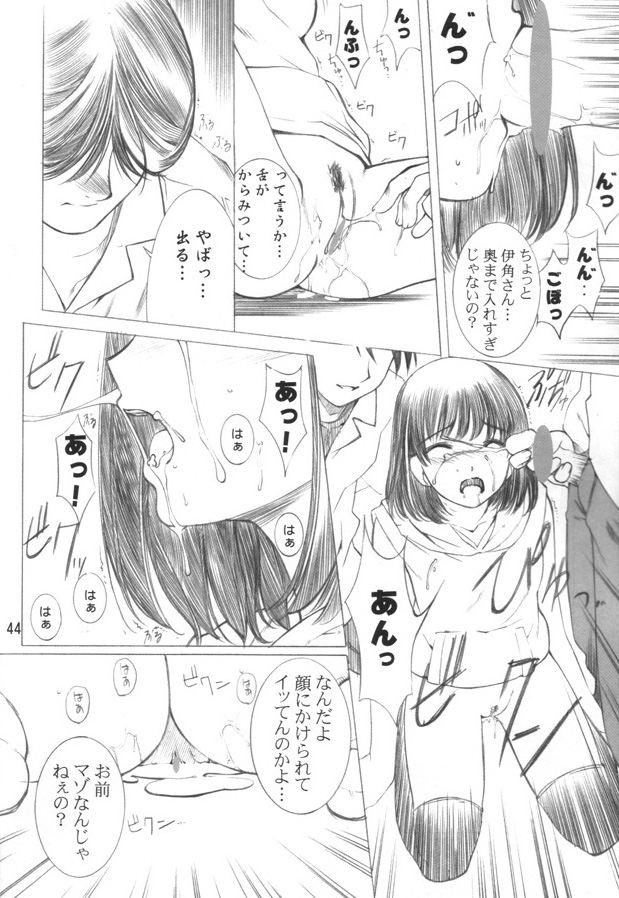 (C61) [Oh!saka Spirits (Various) Mach Go Go Goo Akari (Hikaru no Go) page 43 full
