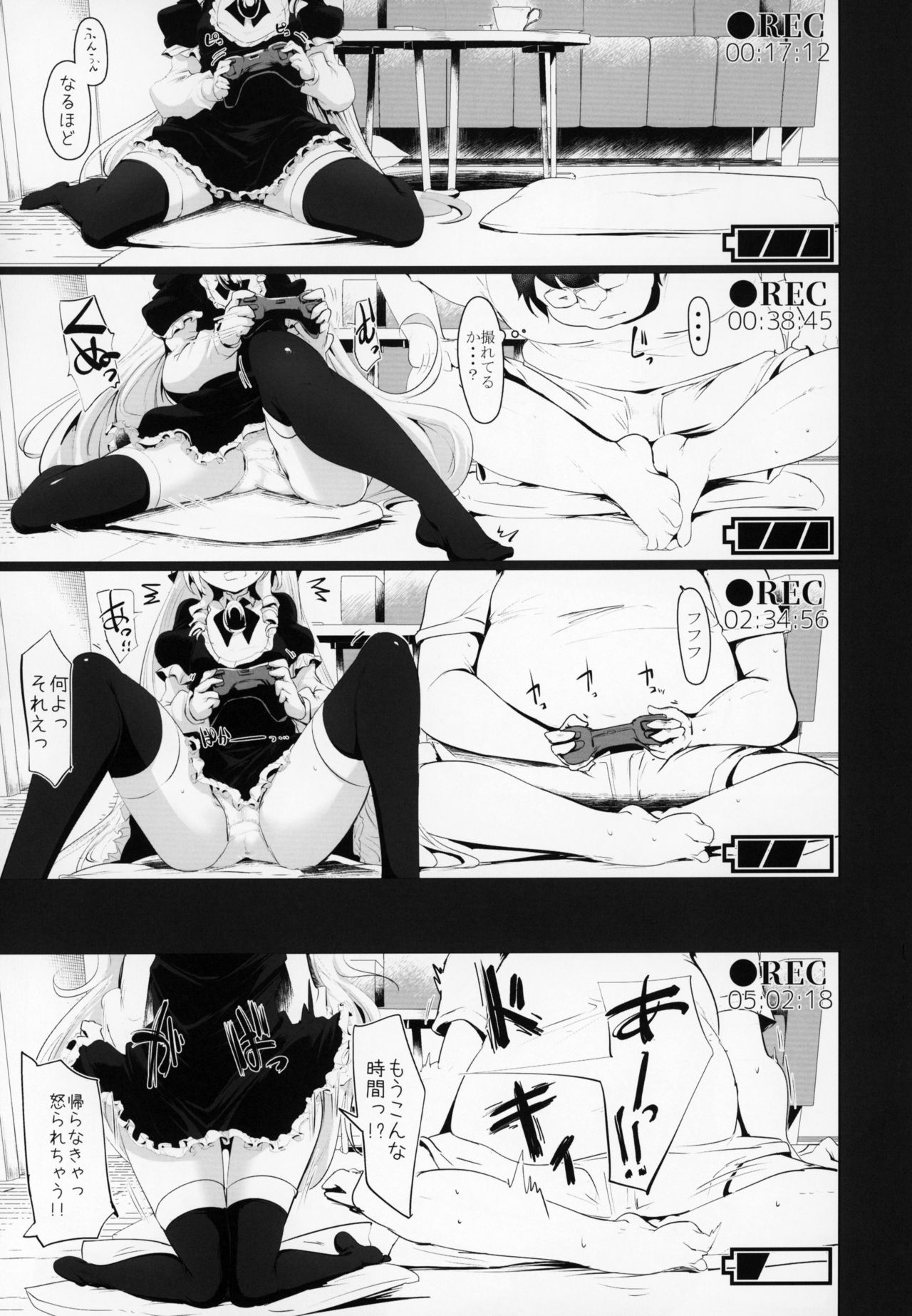 (C95) [Hisagoya (Momio)] Rokujou Hitoma de Ojou-sama to page 12 full