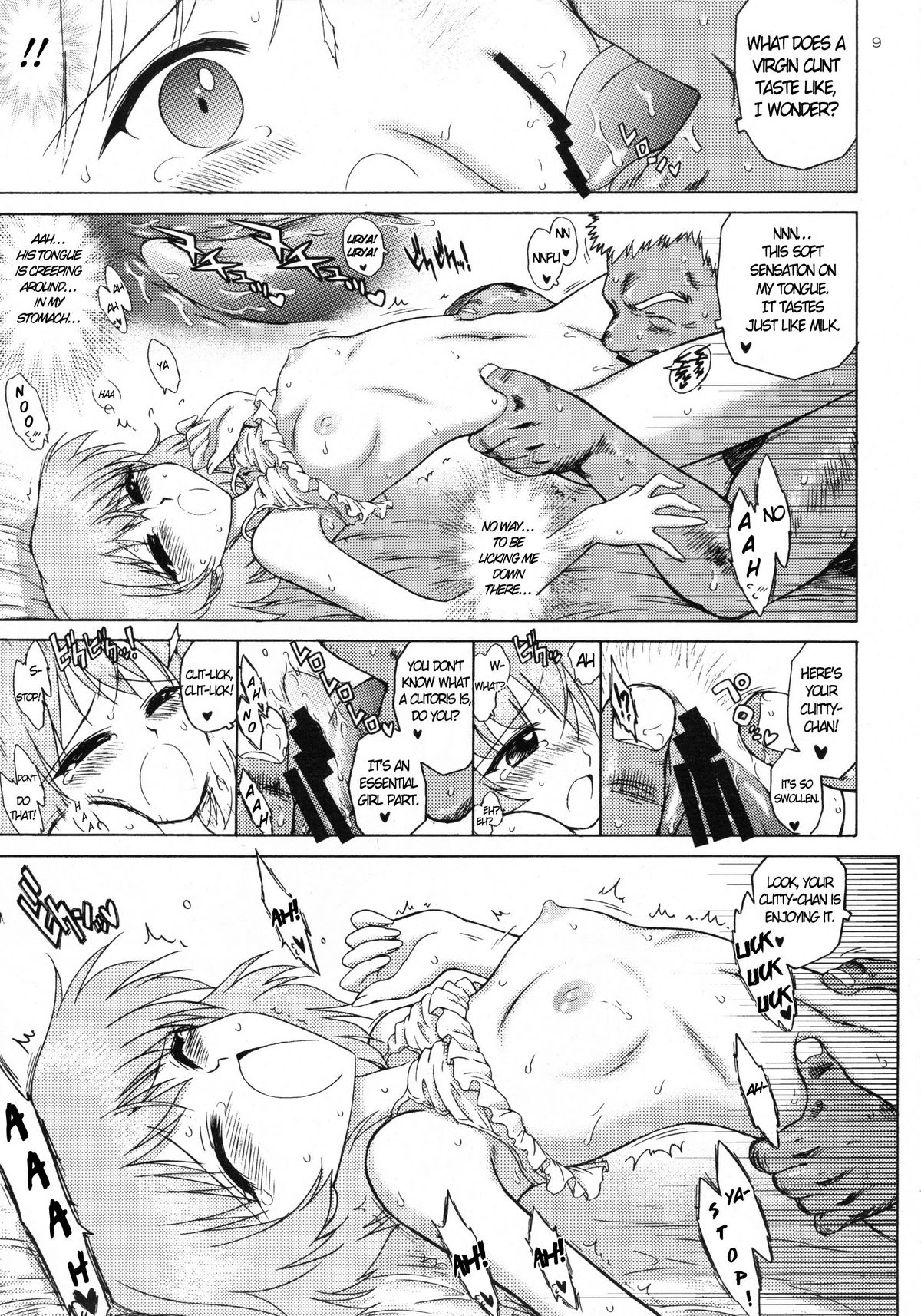 (COMIC1☆3) [BLACK DOG (Kuroinu Juu)] SURVIVOR (Strike Witches) [English] [Yumeko-chan] page 8 full