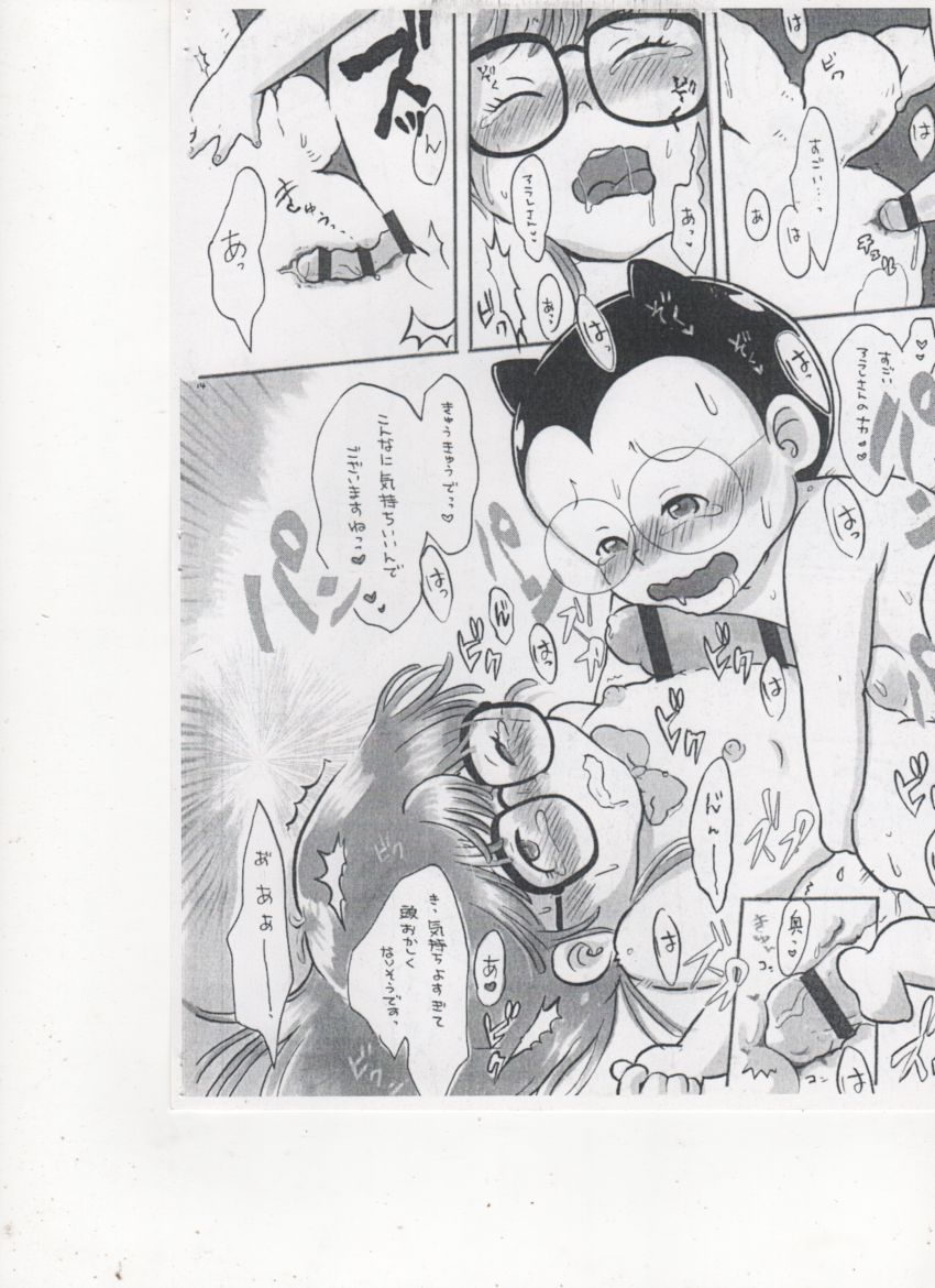 (Futaket 11) [Mayakasiya (Igusa Shunrou)] Optional Parts (Dr. Slump) page 13 full