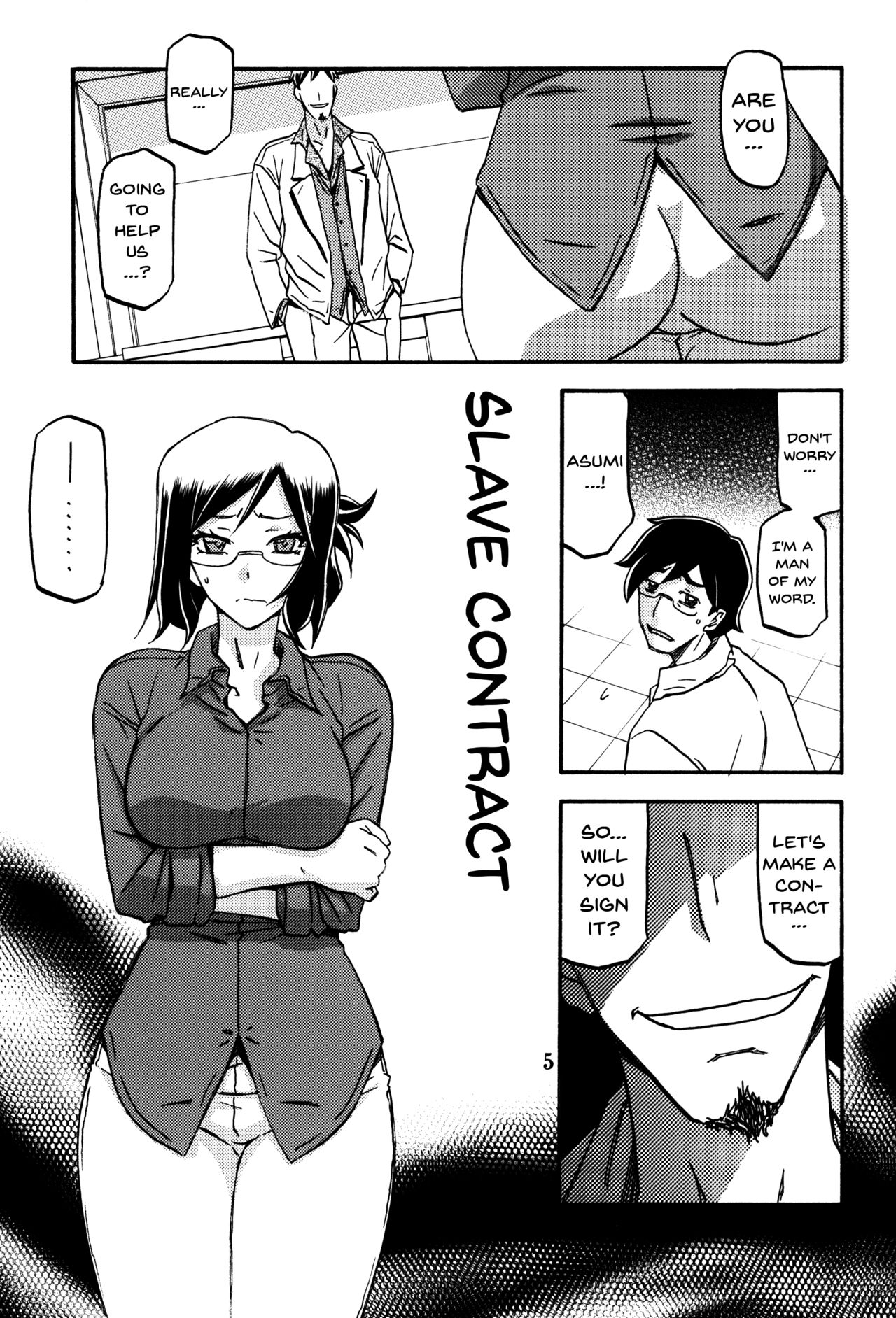 (C90) [Sankaku Apron (Sanbun Kyoden, Umu Rahi)] Asumi [English] {doujins.com} page 5 full