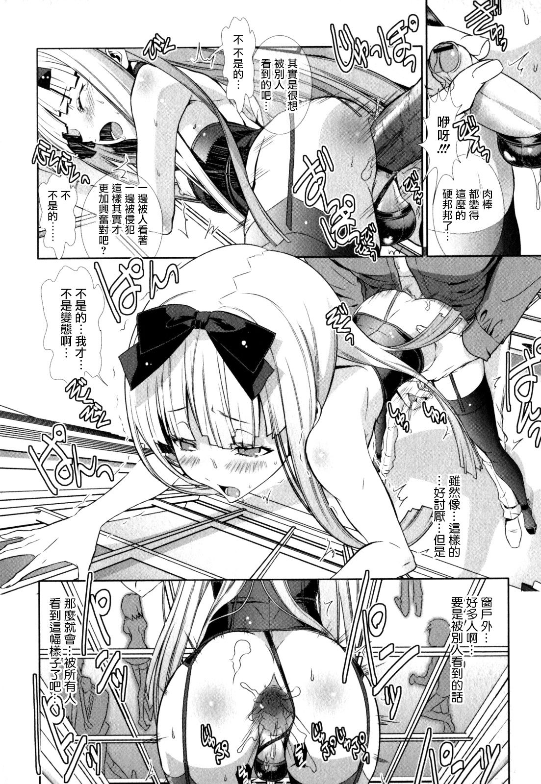 [Hiiragi Masaki] Shounen Maid Curo-kun ~  Josou de Dokidoki (Shounen Ai no Bigaku EX ~Josou Shounen~) [Chinese] [瑞树汉化组] [Digital] page 14 full