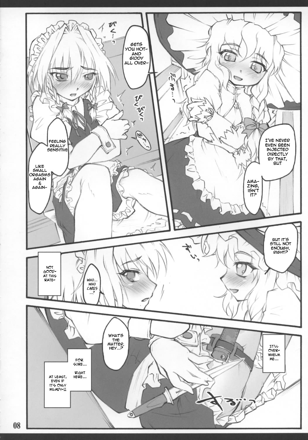 [CHIRIAKUTA] Touhou Shoujo Saiin ~Mahou Shoujohen~: Sakuya (ENG) =Wrathkal+Zorbius= page 11 full