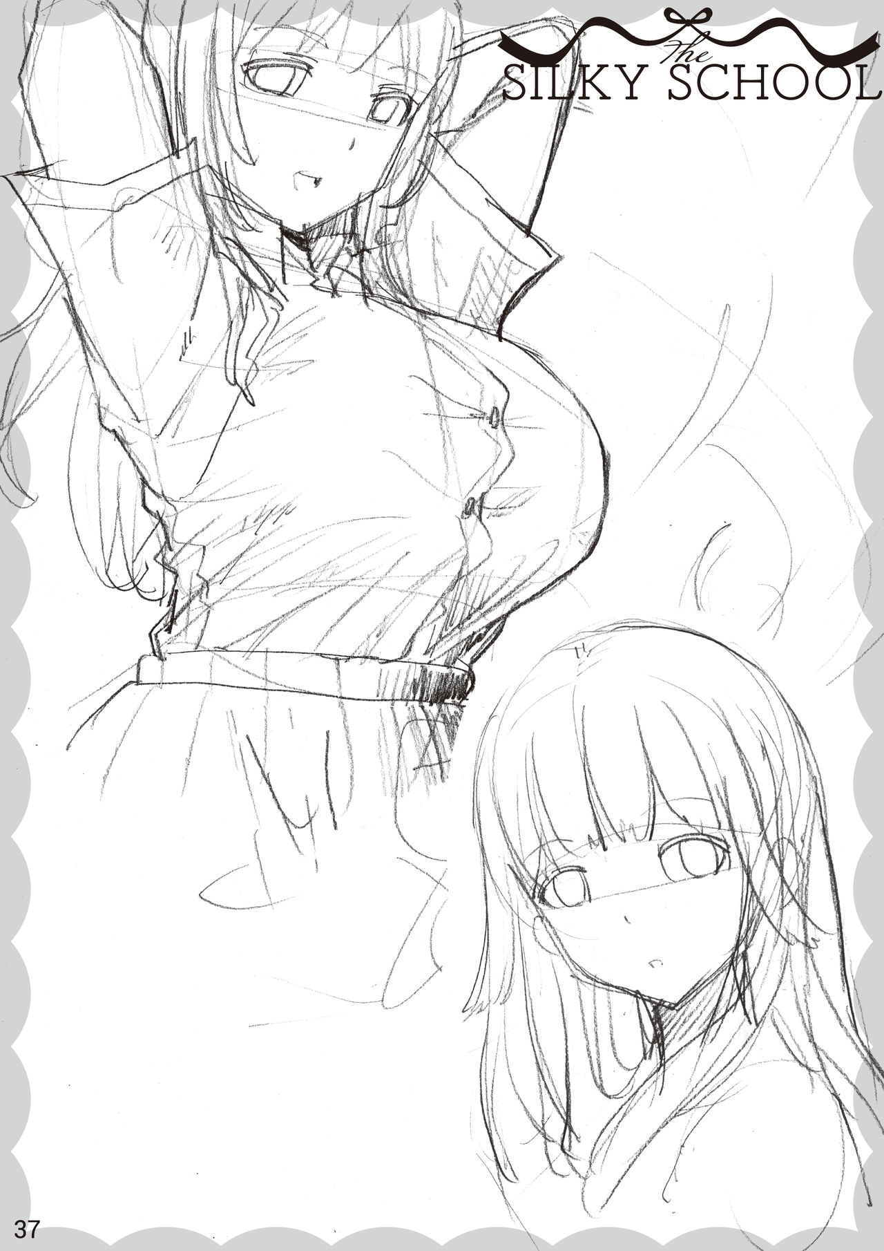 [Pikopiko Saber] The SILKY SCHOOL page 37 full
