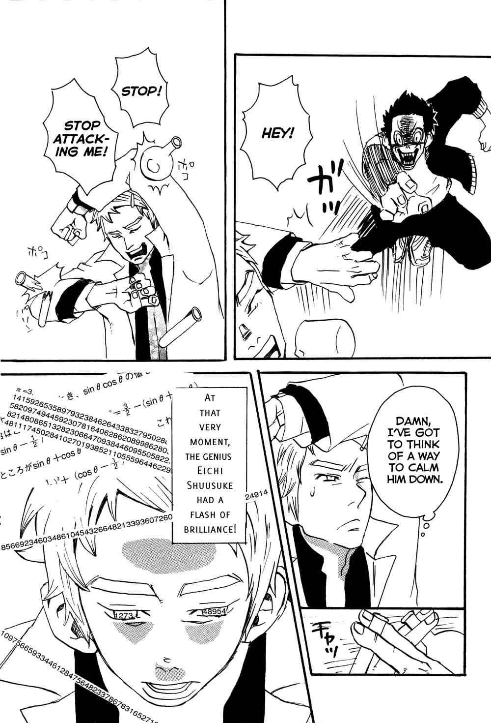 [Yamada Tasaku] Funky Monkey Sensei [Eng] page 9 full