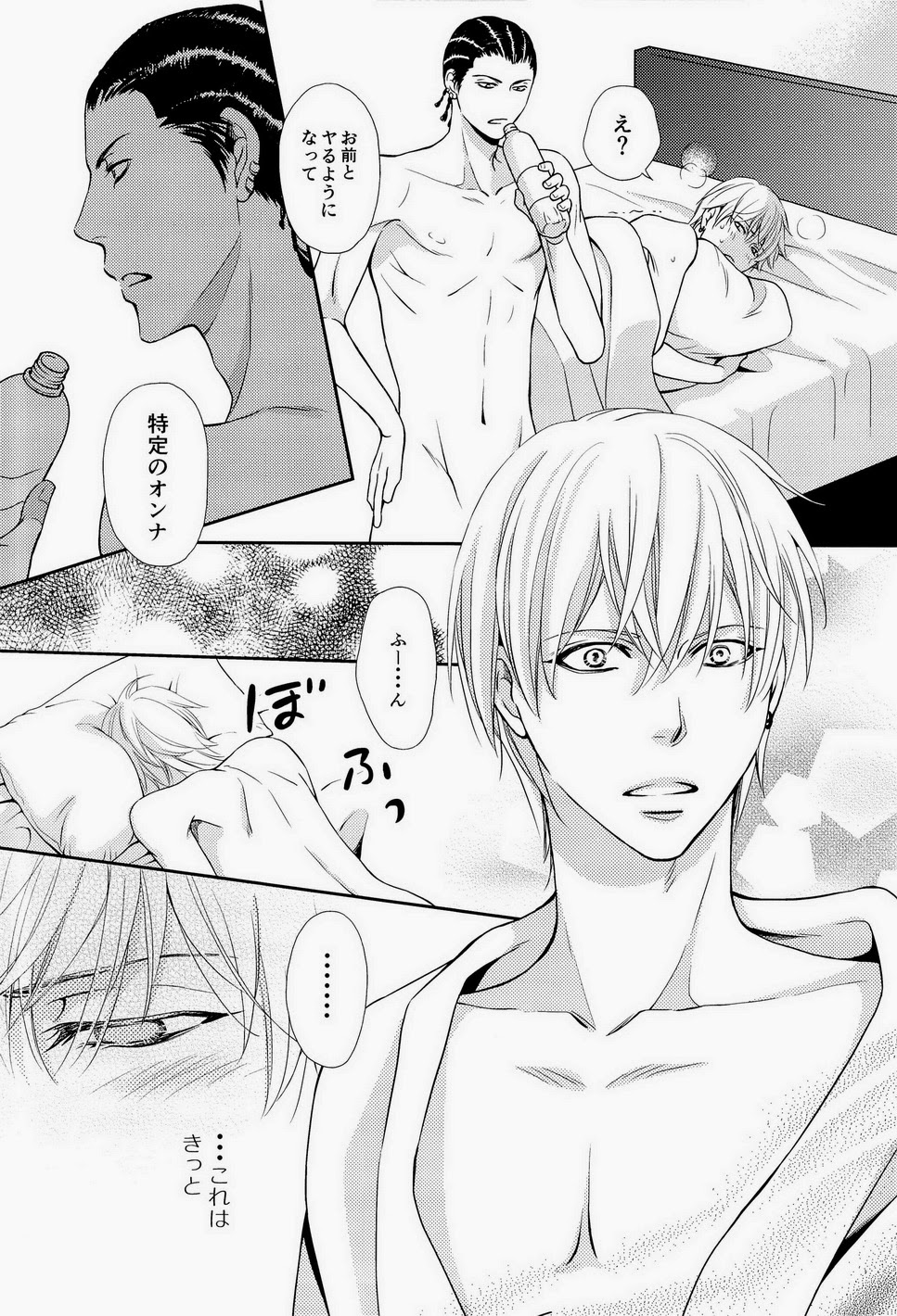 (GOOD COMIC CITY 20) [crowmania (ako)] Nettaiya (Kuroko no Basuke) page 20 full