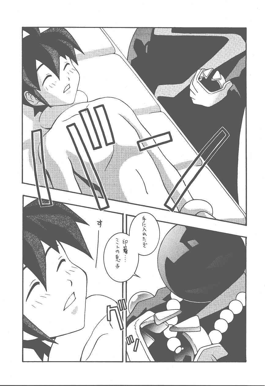(CR25) [MANGANA (Doluta Ibashi, Nishimo)] HiHo!! (Uchuu Kaizoku Mito no Daibouken) page 5 full