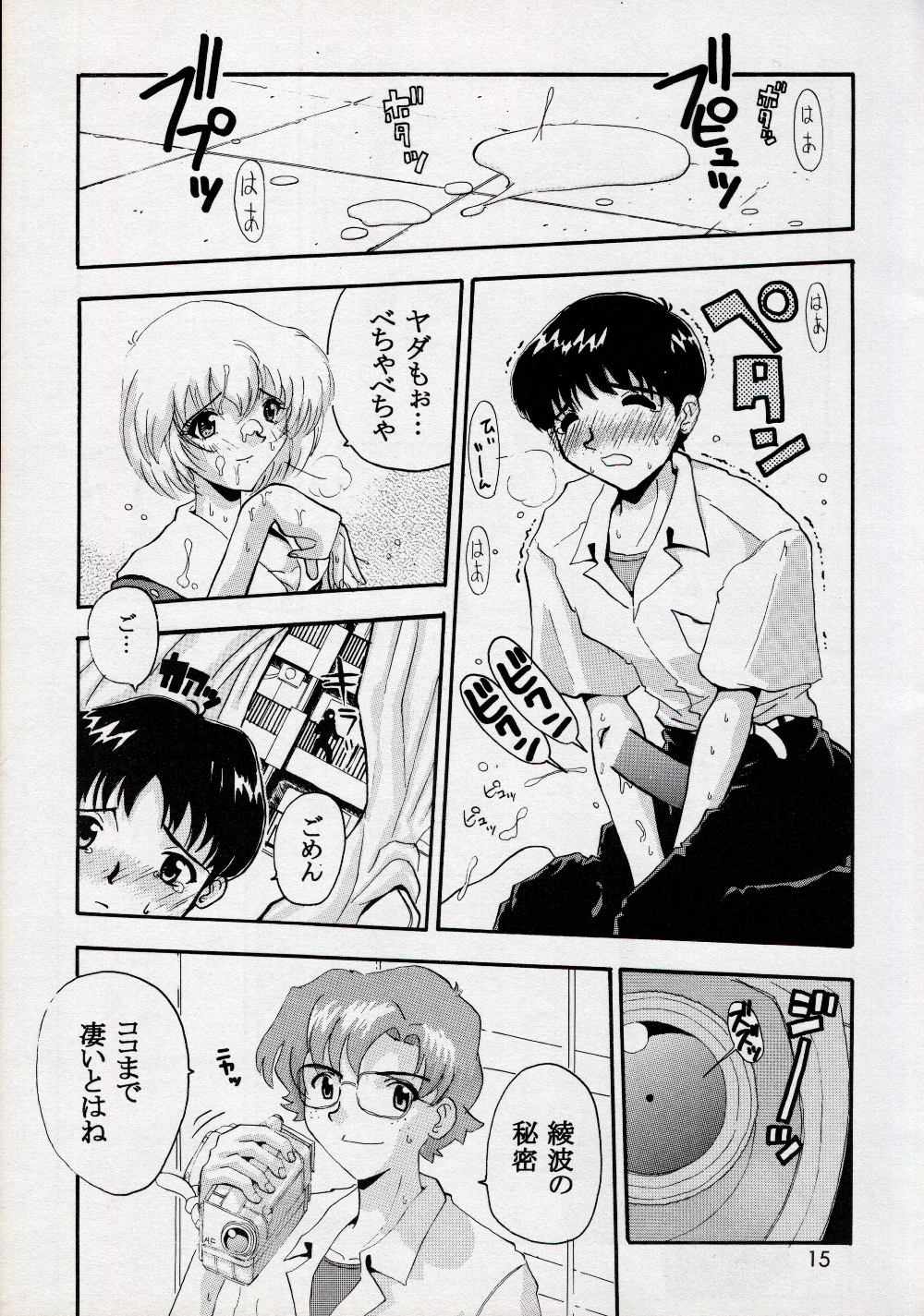 (C50) [Jumbomax (Ishihara Yasushi)] Think Blue, Count Two (Neon Genesis Evangelion) page 14 full