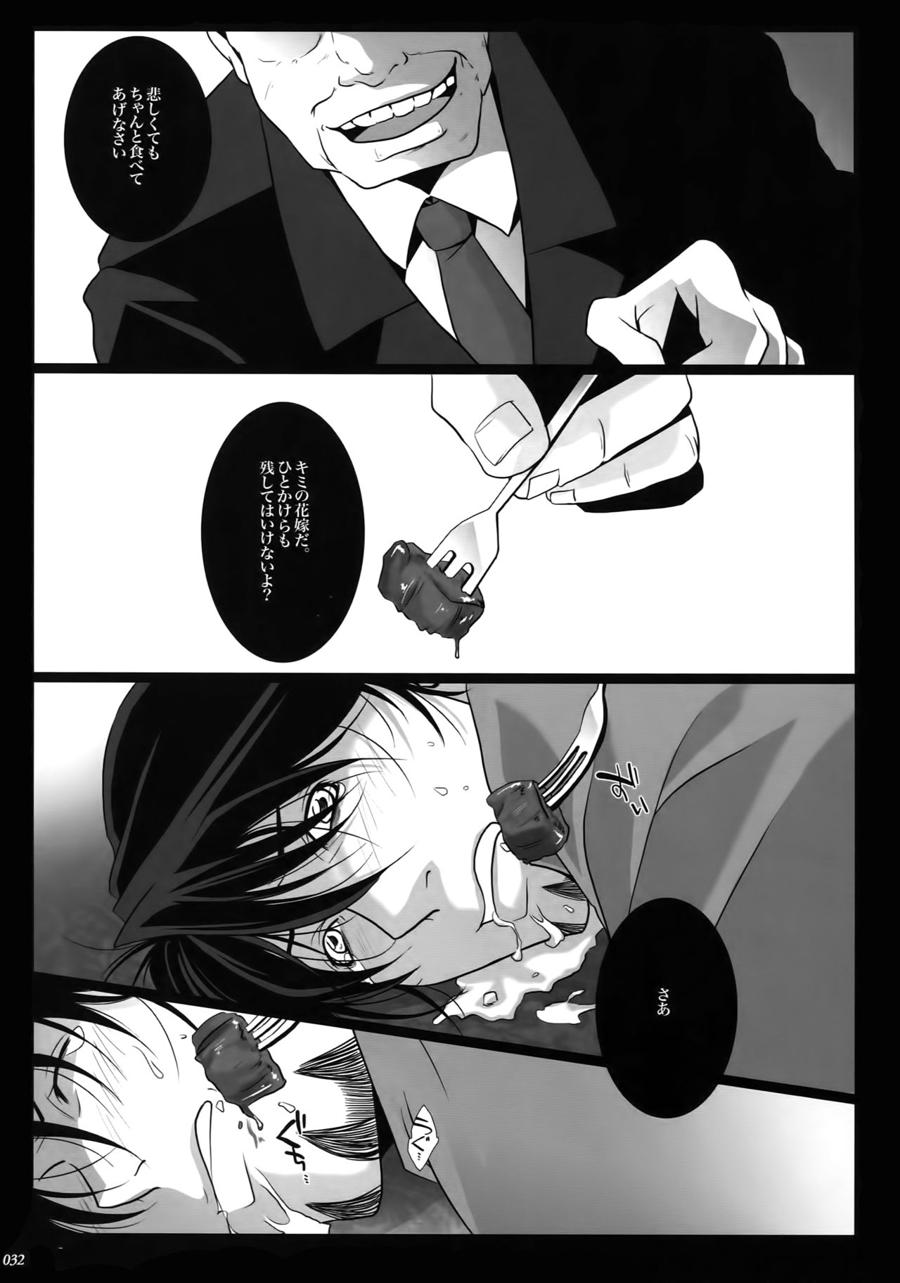 (C92) [Jiku (Ichijiku)] mob;Re (TIGER & BUNNY) page 31 full