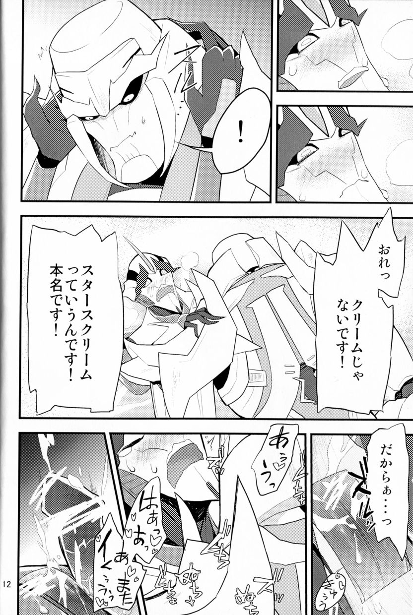 [Suzukino Masiro][Taiji] Momoiro Pretty Poison (Seitai Kaibou)(Trikara) page 11 full