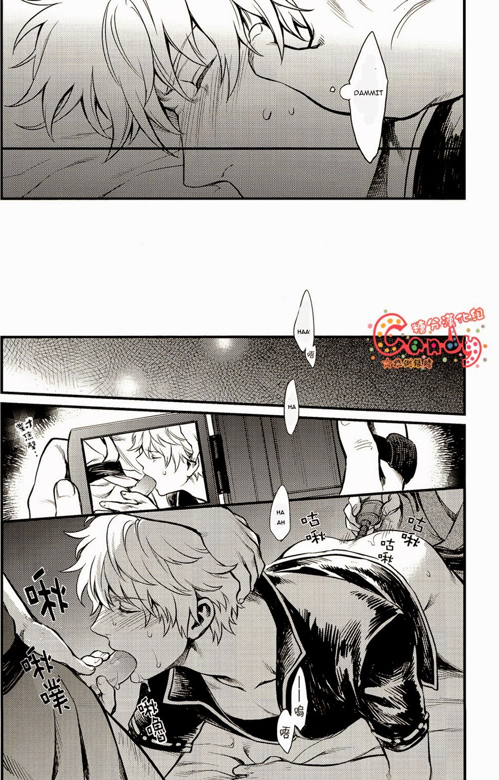 (SUPER22) [3745HOUSE, tekkaG (Mikami Takeru, Haru)] GET ME OUT (Gintama) [English] [Incomplete] page 35 full