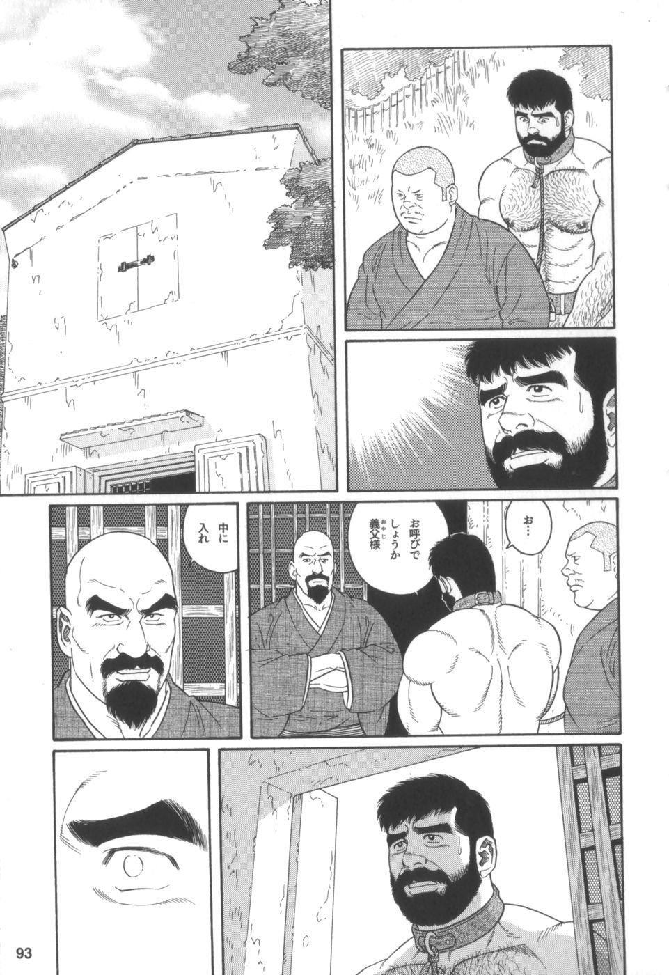 [Gengoroh Tagame] House of Brutes Vol 2 page 92 full